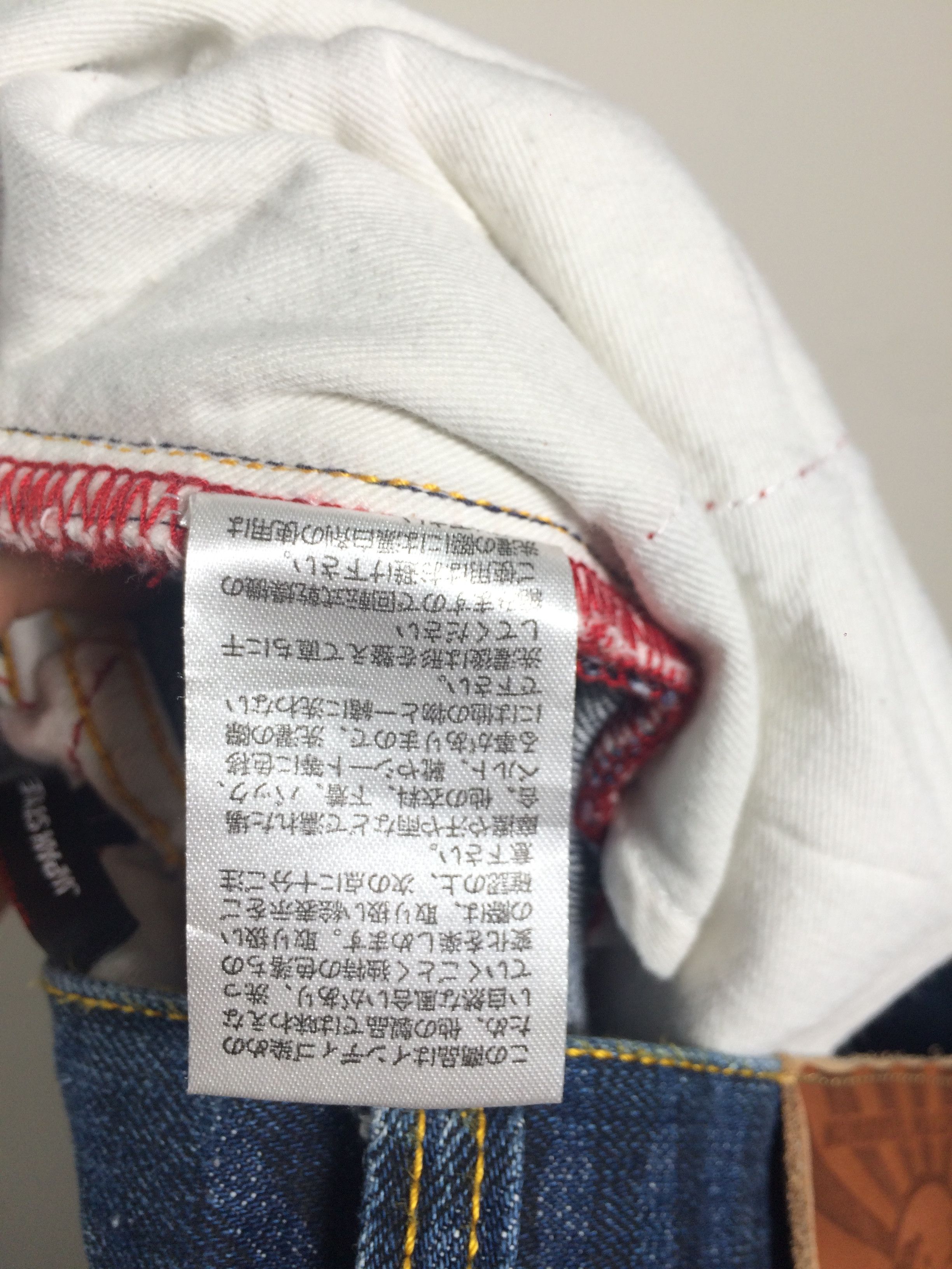 Karakuri Tamashii Karakuri Style Naminorita Tsujin Embroidered Tattoo Jeans Size US 34 / EU 50 - 22 Thumbnail