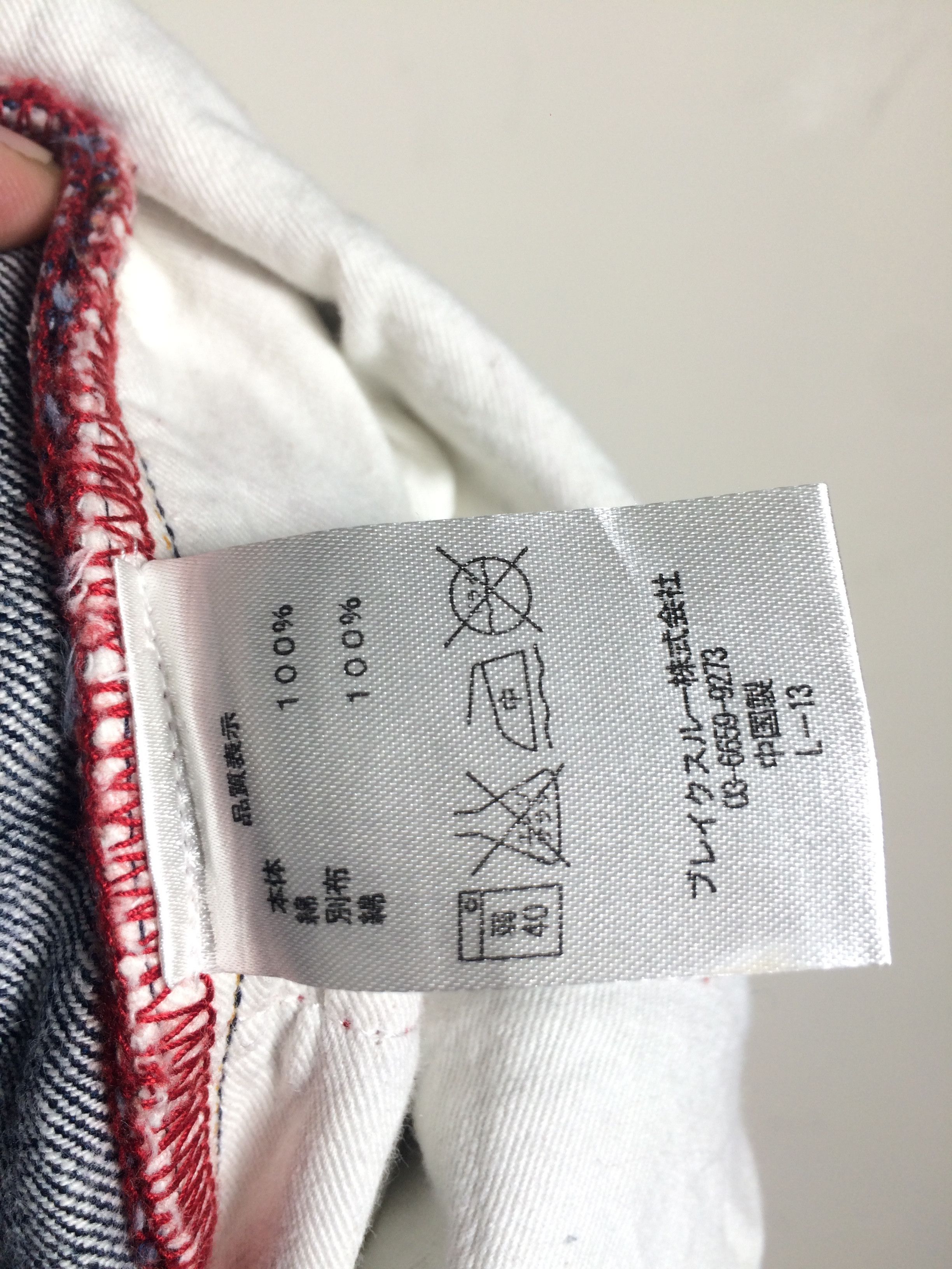 Karakuri Tamashii Karakuri Style Naminorita Tsujin Embroidered Tattoo Jeans Size US 34 / EU 50 - 21 Thumbnail