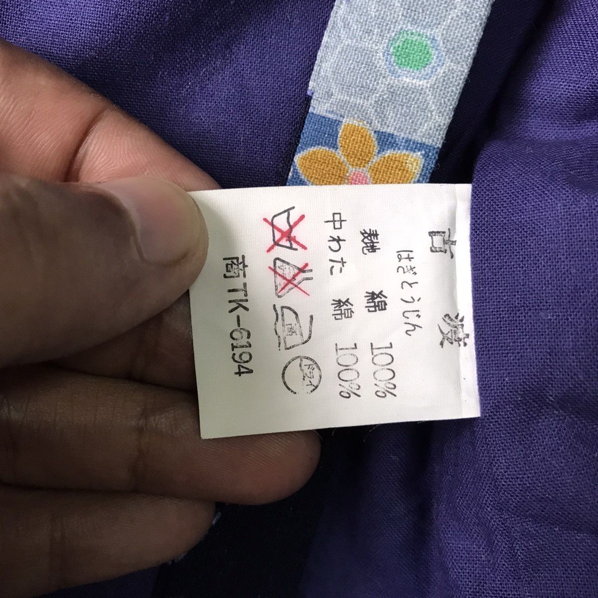 Japanese Brand Patches Kimono Hand Made by KOWATARI Size US L / EU 52-54 / 3 - 15 Thumbnail