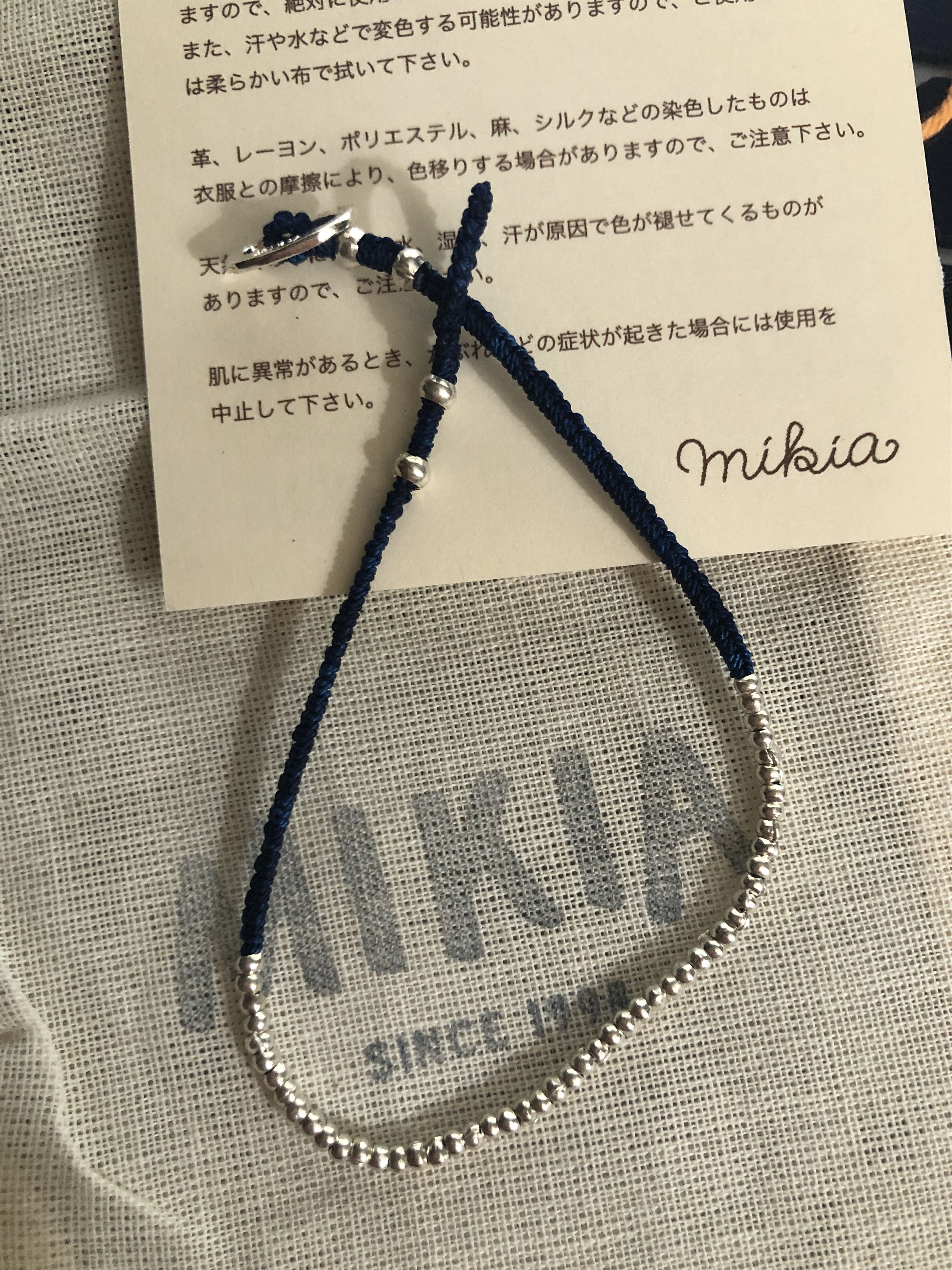 Mikia NEW Mikia Beaded Cord Bracelet blue silver 7.25 in Size ONE SIZE - 2 Thumbnail