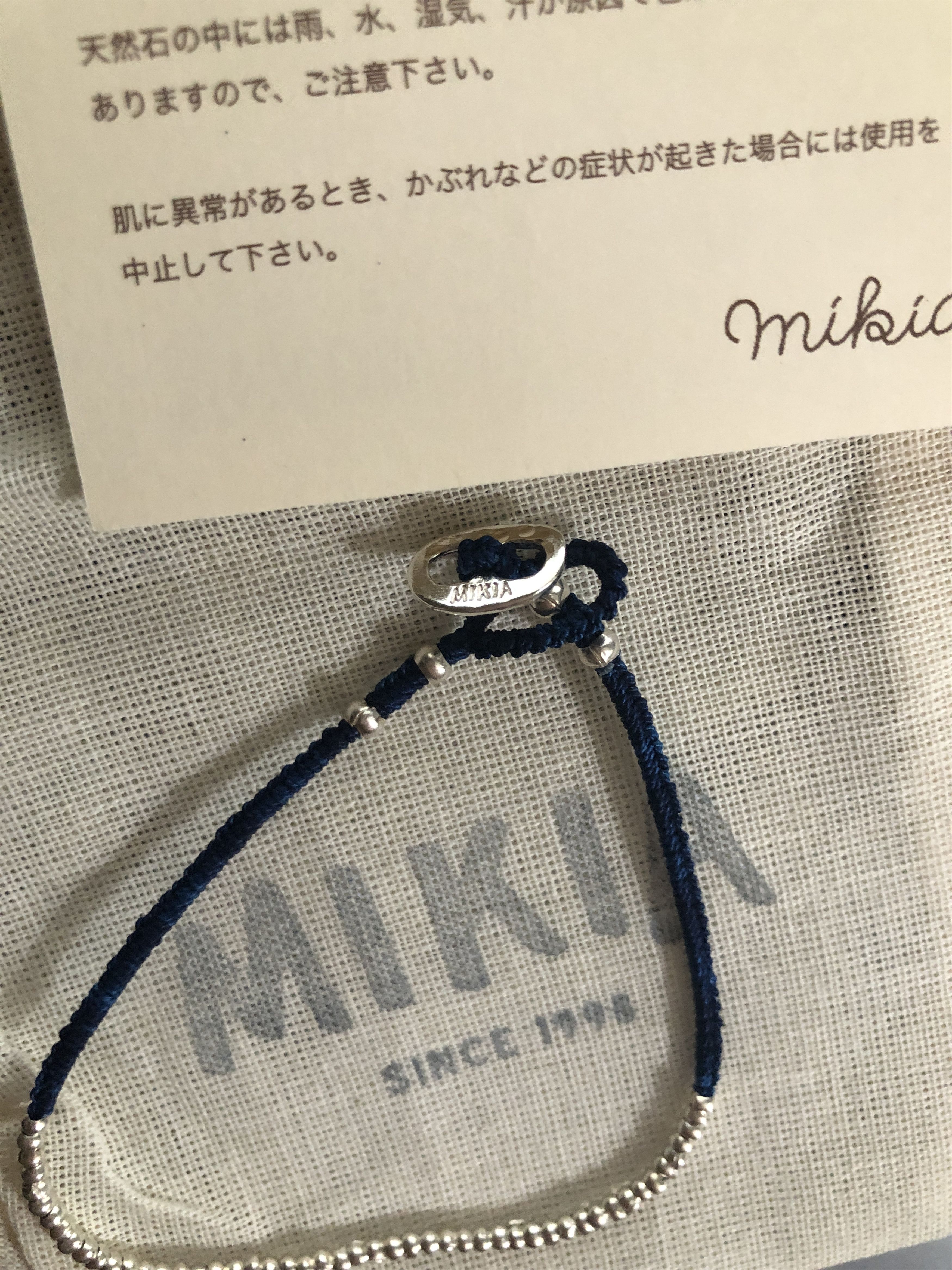 Mikia NEW Mikia Beaded Cord Bracelet blue silver 7.25 in Size ONE SIZE - 3 Thumbnail