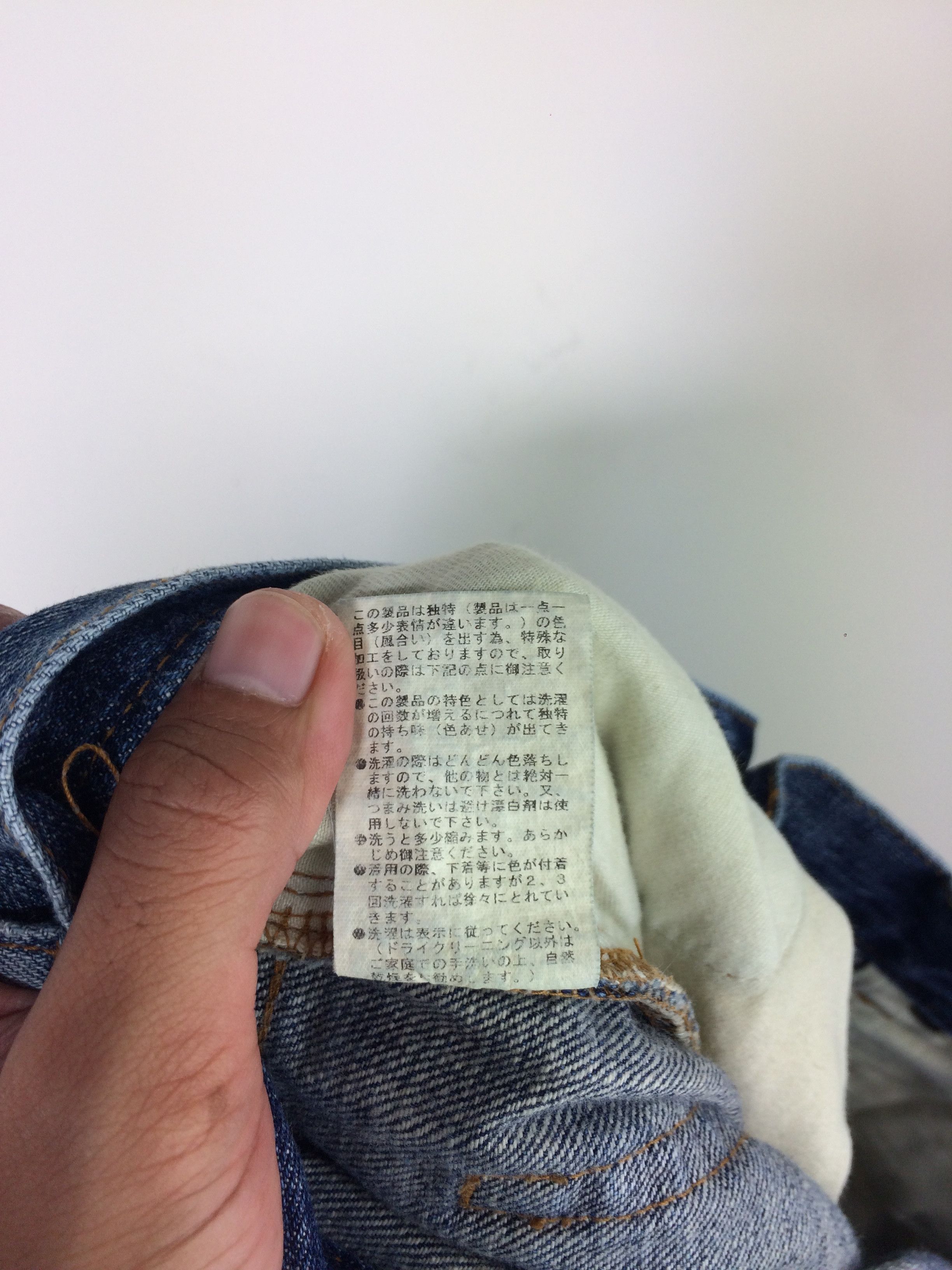 Japanese Brand Bonds and Peace Patchwork Distressed Ripped Denim Jeans Size US 32 / EU 48 - 14 Thumbnail