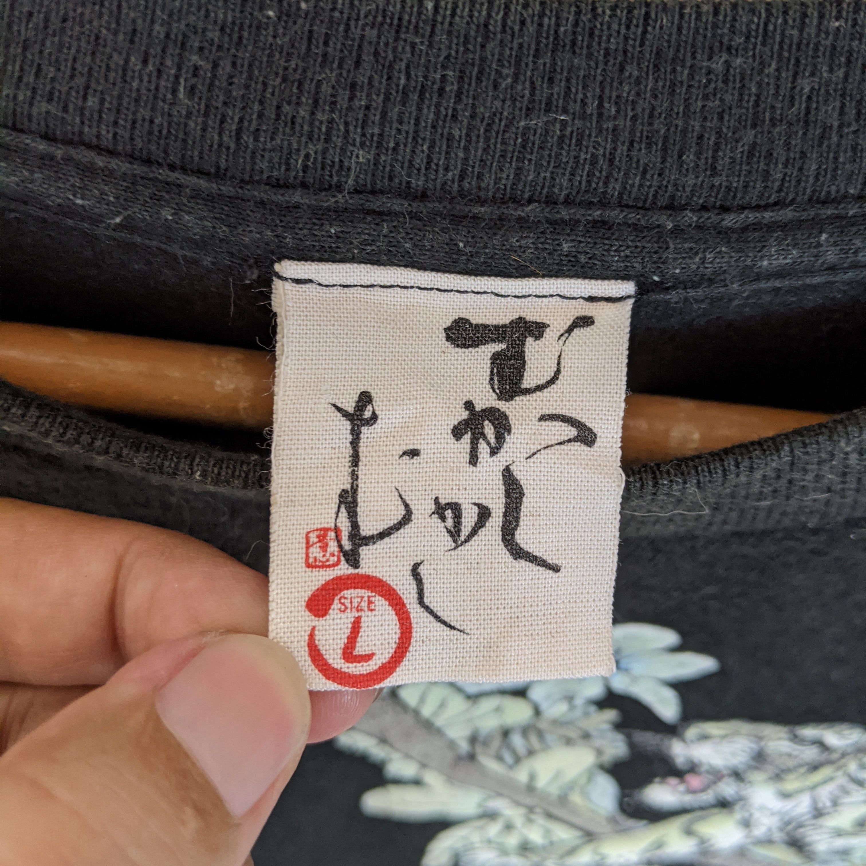 Japanese Brand JAPAN Gangster Yakuza Tiger Graphic T-Shirt MADE IN JAPAN Size US L / EU 52-54 / 3 - 7 Thumbnail