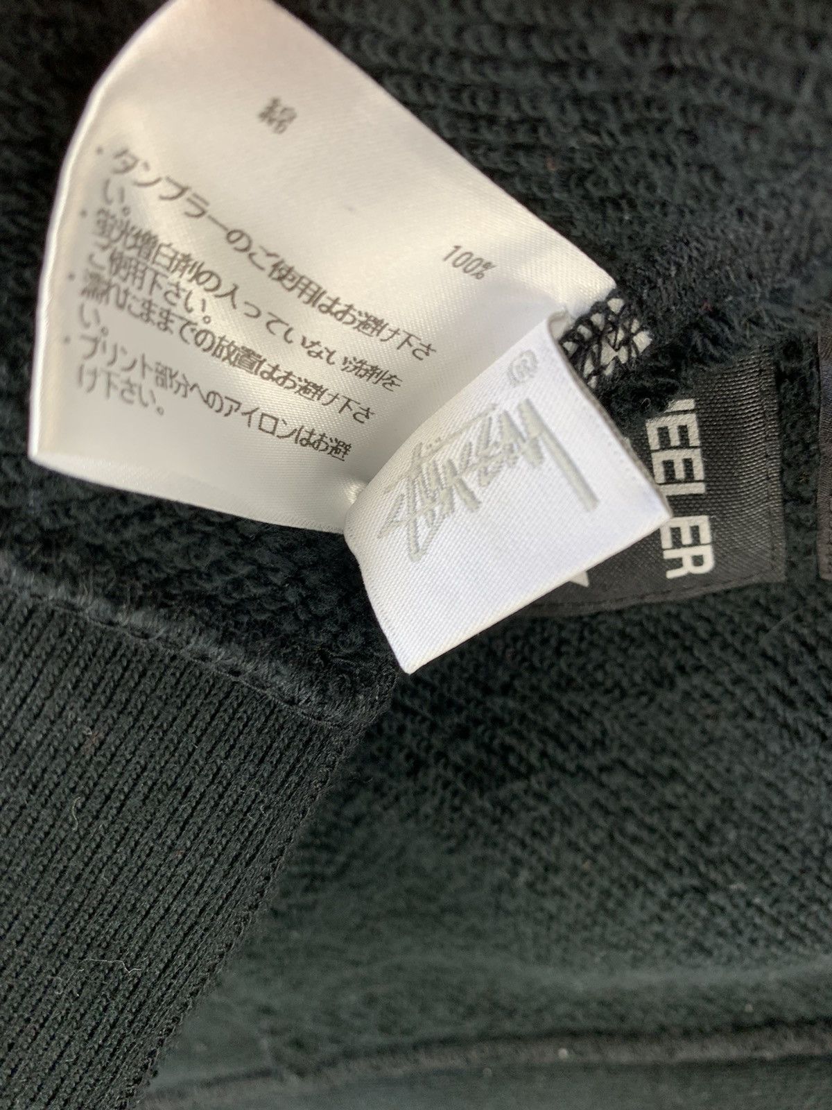 Loopwheeler × Mastermind Japan × Stussy STUSSY x MASTERMIND JAPAN 