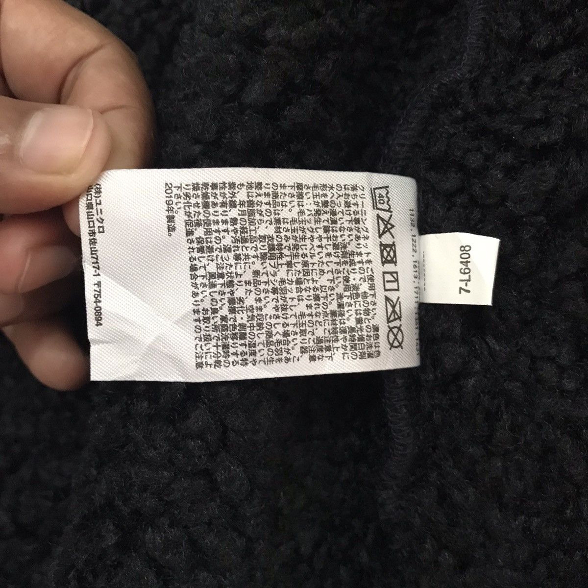 Engineered Garments × Uniqlo Engineered Garments Uniqlo Sherpa Jacket Sweater Size US L / EU 52-54 / 3 - 18 Thumbnail