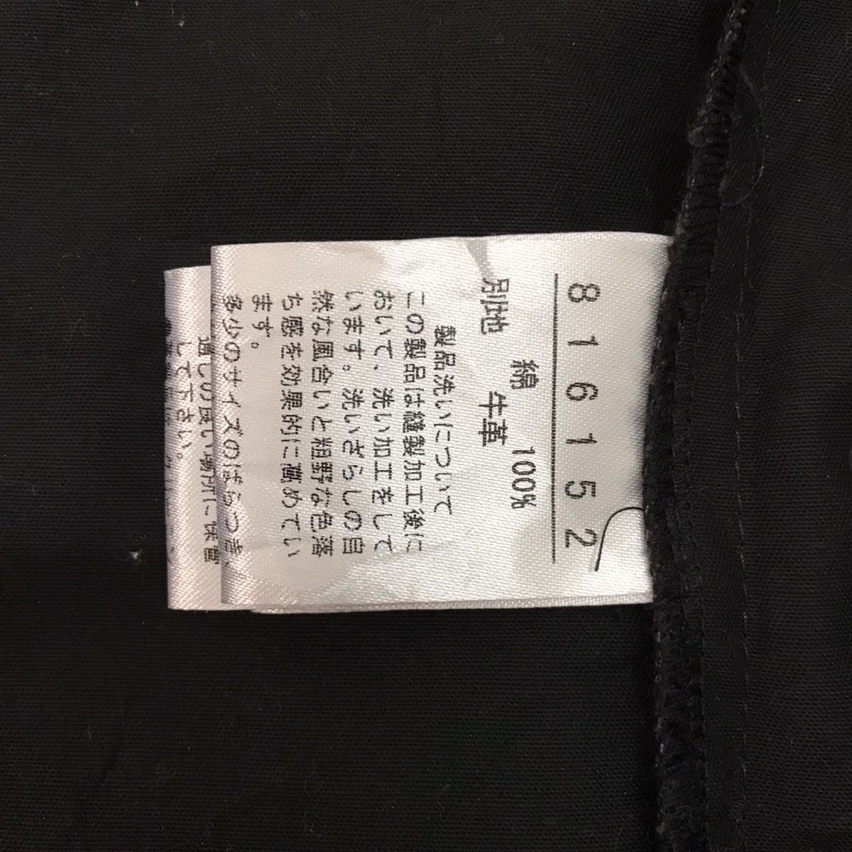 Japanese Brand Technical & Utilities Specialist Jacket Size US M / EU 48-50 / 2 - 19 Thumbnail