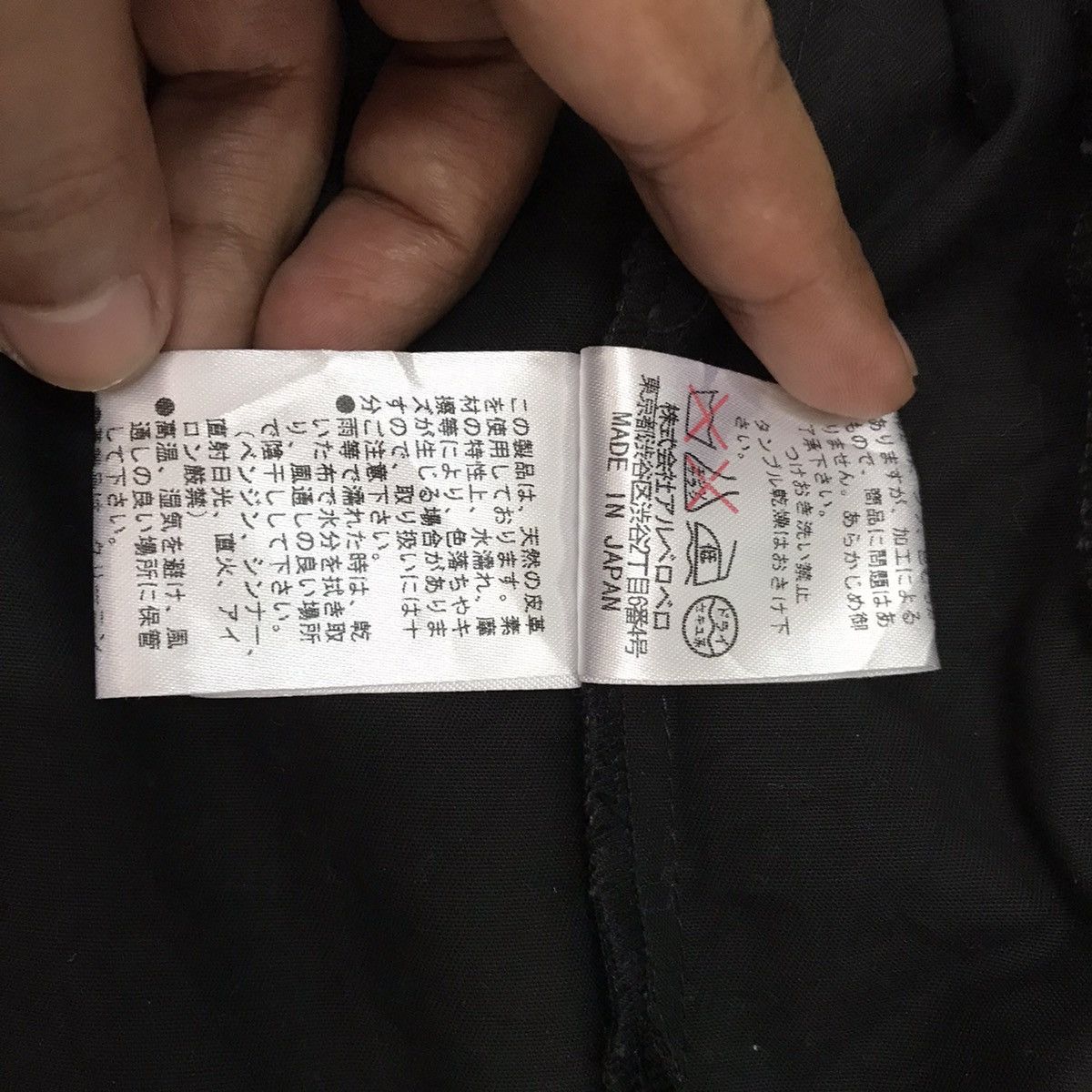 Japanese Brand Technical & Utilities Specialist Jacket Size US M / EU 48-50 / 2 - 20 Thumbnail