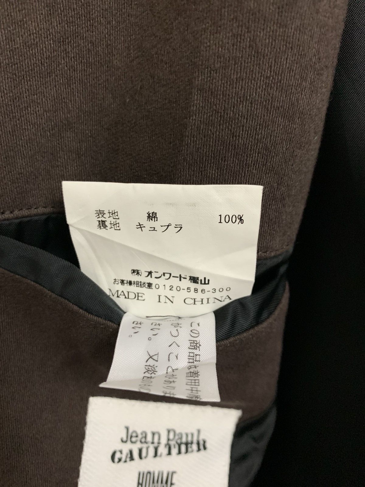 Jean Paul Gaultier Jean Paul Gaultier Brown Button Jacket Size US S / EU 44-46 / 1 - 9 Thumbnail