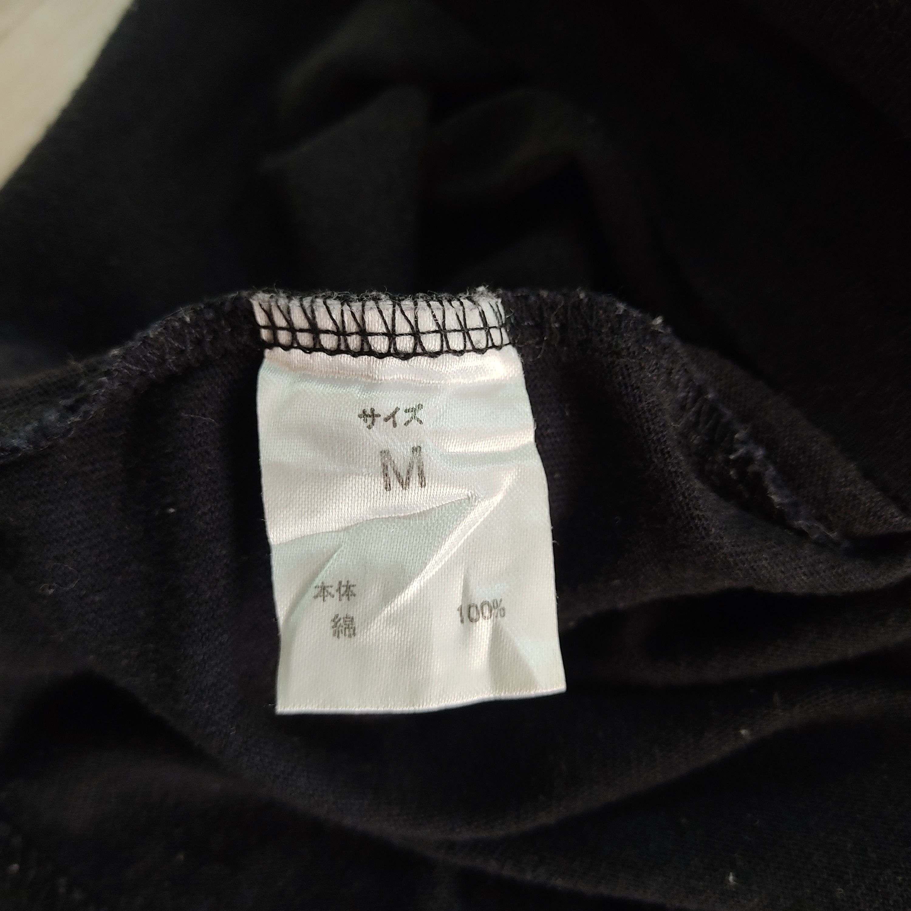 Japanese Brand Number (N)ine Denim SpellOut Box V-neck T-shirt Size US S / EU 44-46 / 1 - 10 Thumbnail