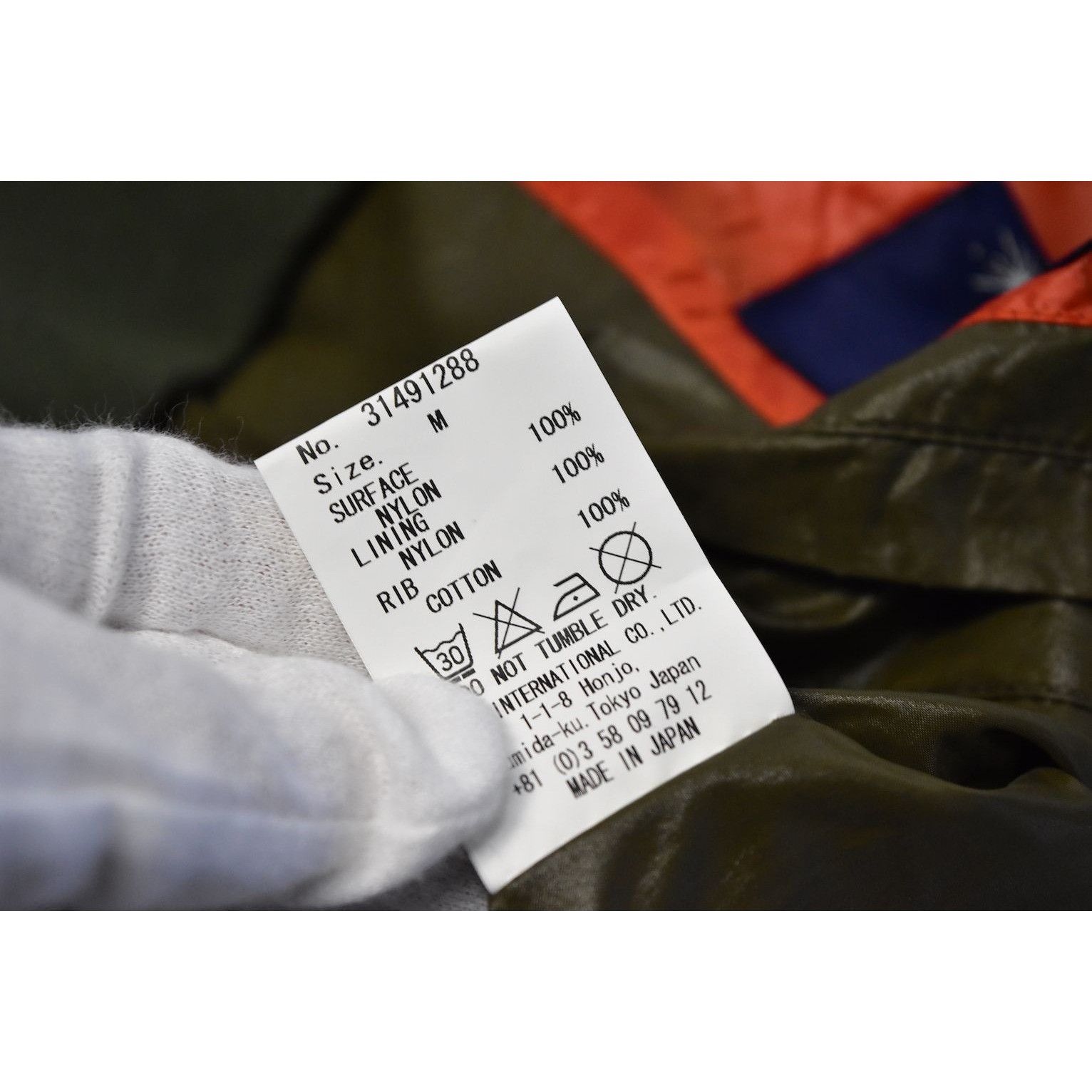 Maison MIHARA YASUHIRO graphic virsity jacket nylon jacket 28998 - 850 79 Size US S / EU 44-46 / 1 - 5 Thumbnail