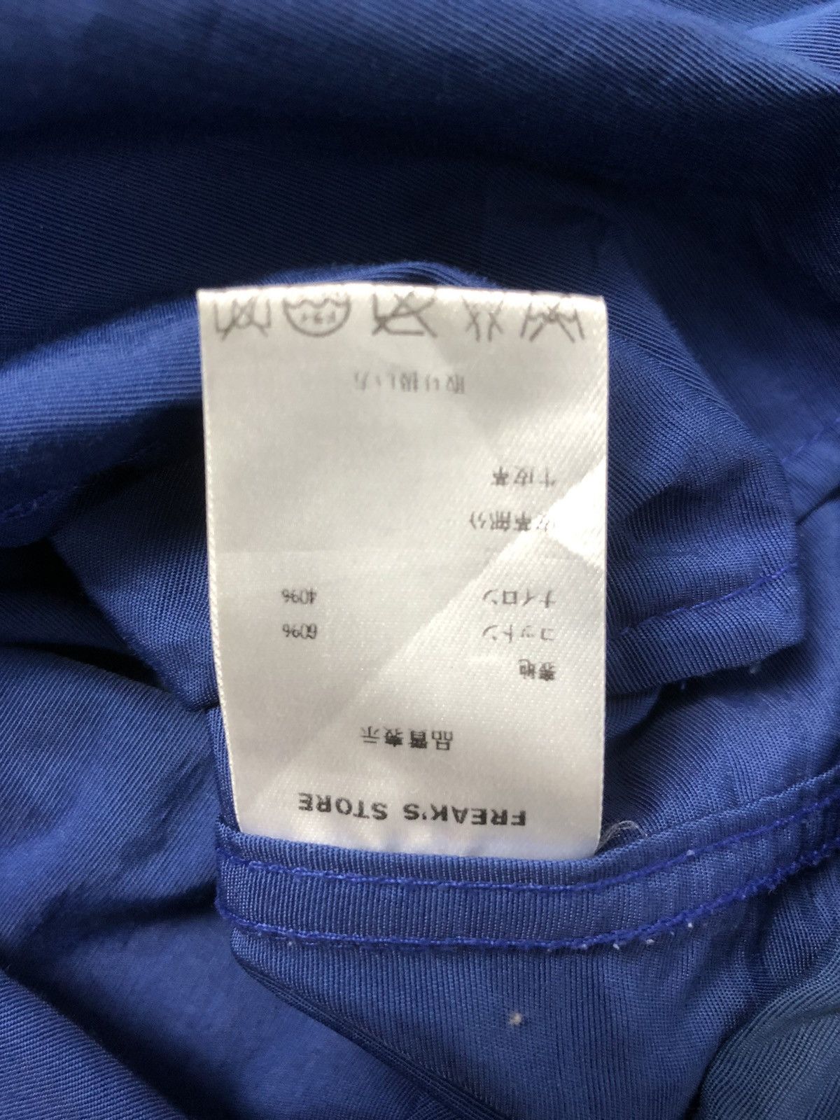 Japanese Brand × Other Freak’s store Japanese Brand Light Jacket Size US M / EU 48-50 / 2 - 11 Thumbnail
