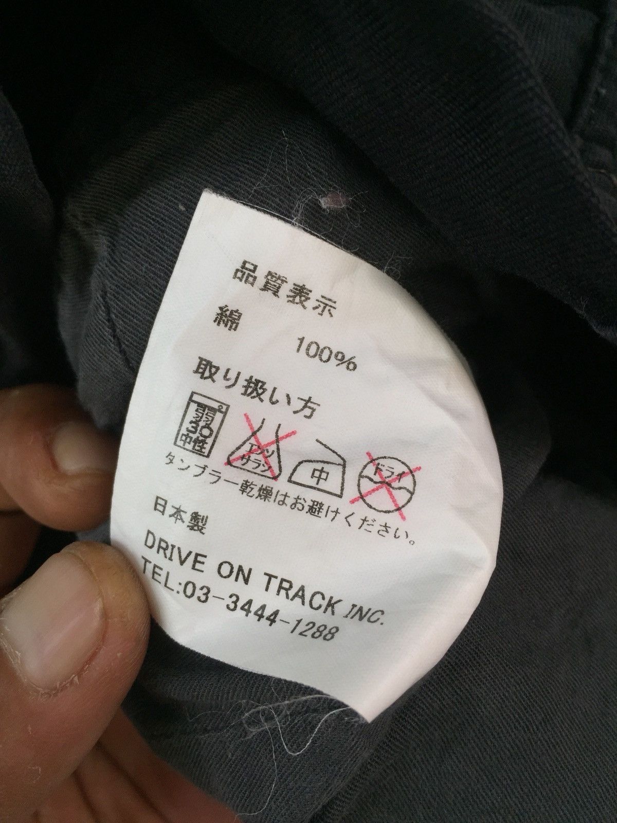 *A VONTADE × Japanese Brand JAPAN BRAND *A VONTADE MILITARY STYLE JACKET Size US L / EU 52-54 / 3 - 16 Thumbnail