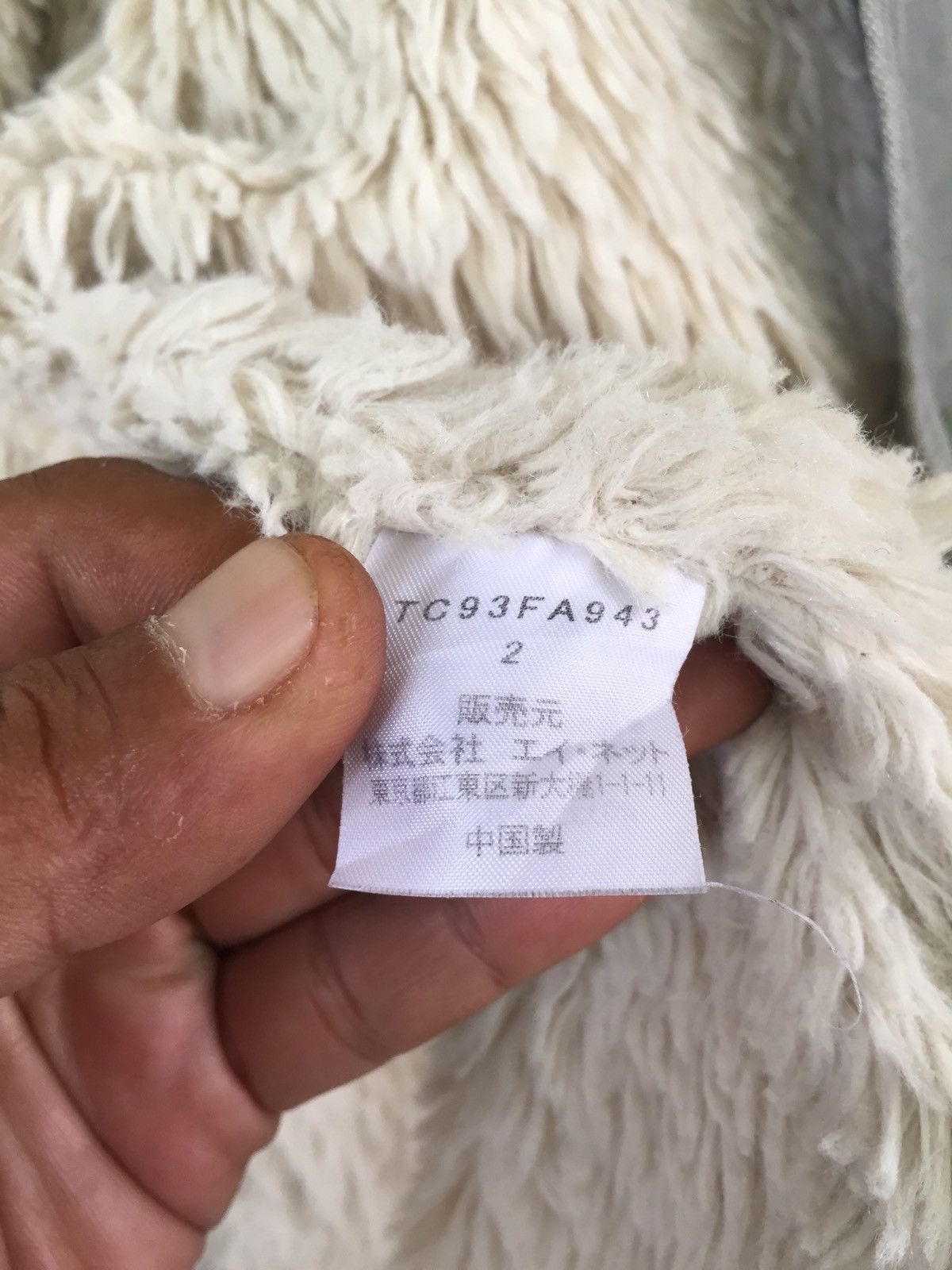 Issey Miyake × Tsumori Chisato × Vintage JAPAN BRAND VINTAGE TSUMORI CHISATO ISSEY MIYAKE JACKET Size US M / EU 48-50 / 2 - 14 Thumbnail
