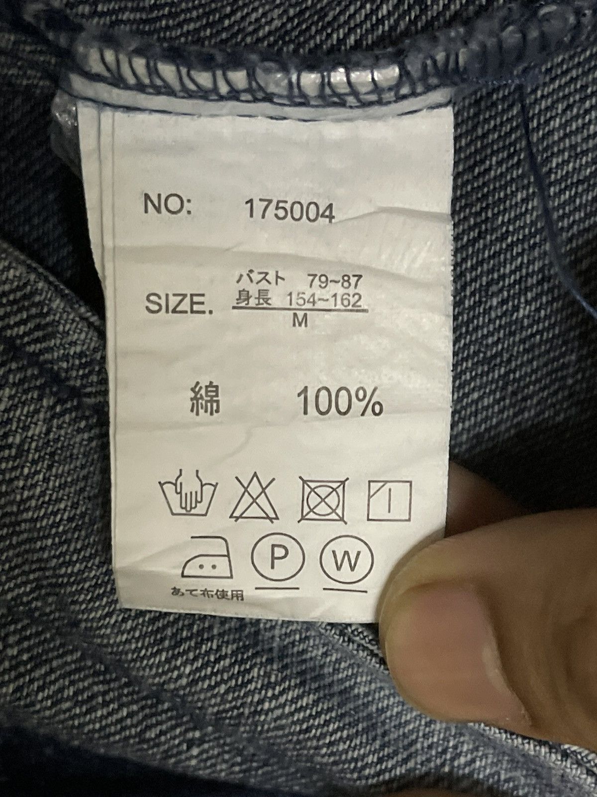 Japanese Brand Vintage Japanese Brand Denim Style Jacket Size US M / EU 48-50 / 2 - 10 Thumbnail