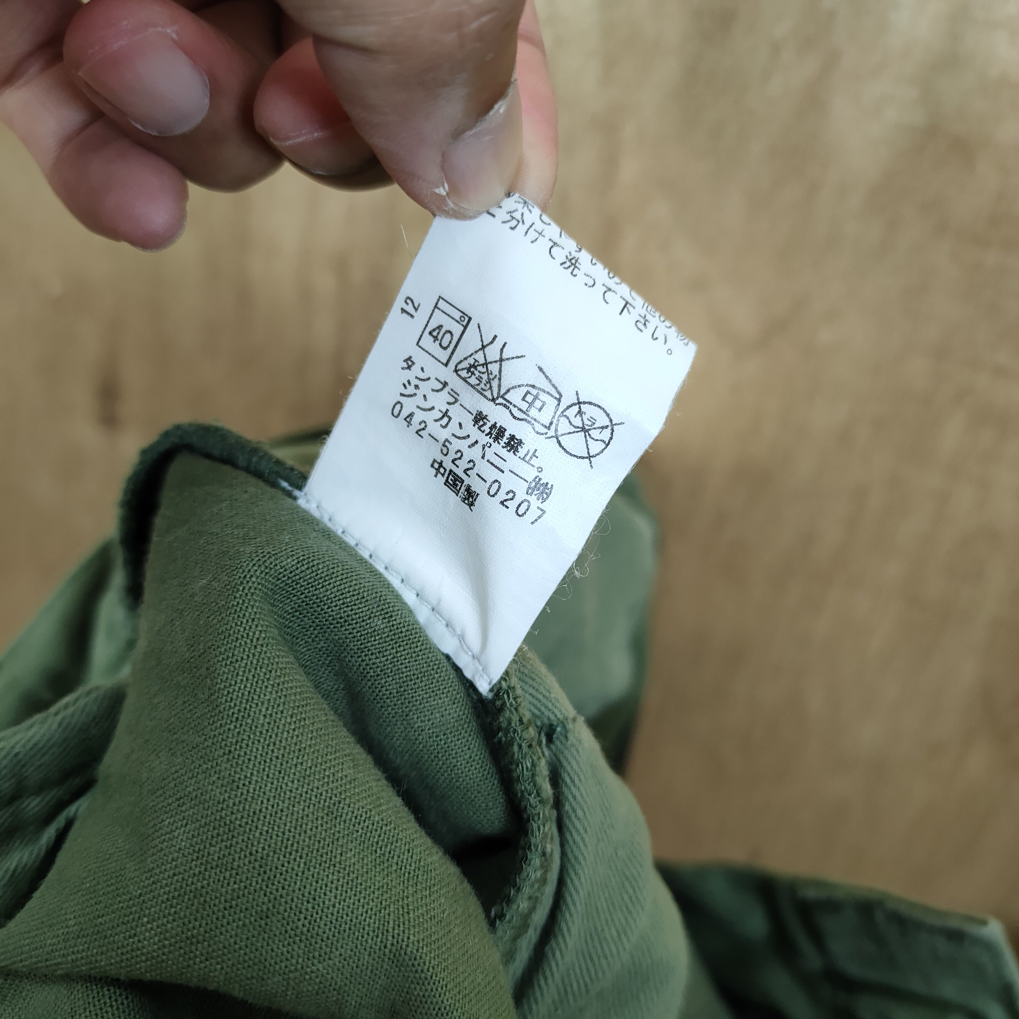 Japanese Brand VINTAGE JAPANESE FLARE CARGO PANTS/ ZIPPER LEG OPEN Size US 32 / EU 48 - 13 Thumbnail