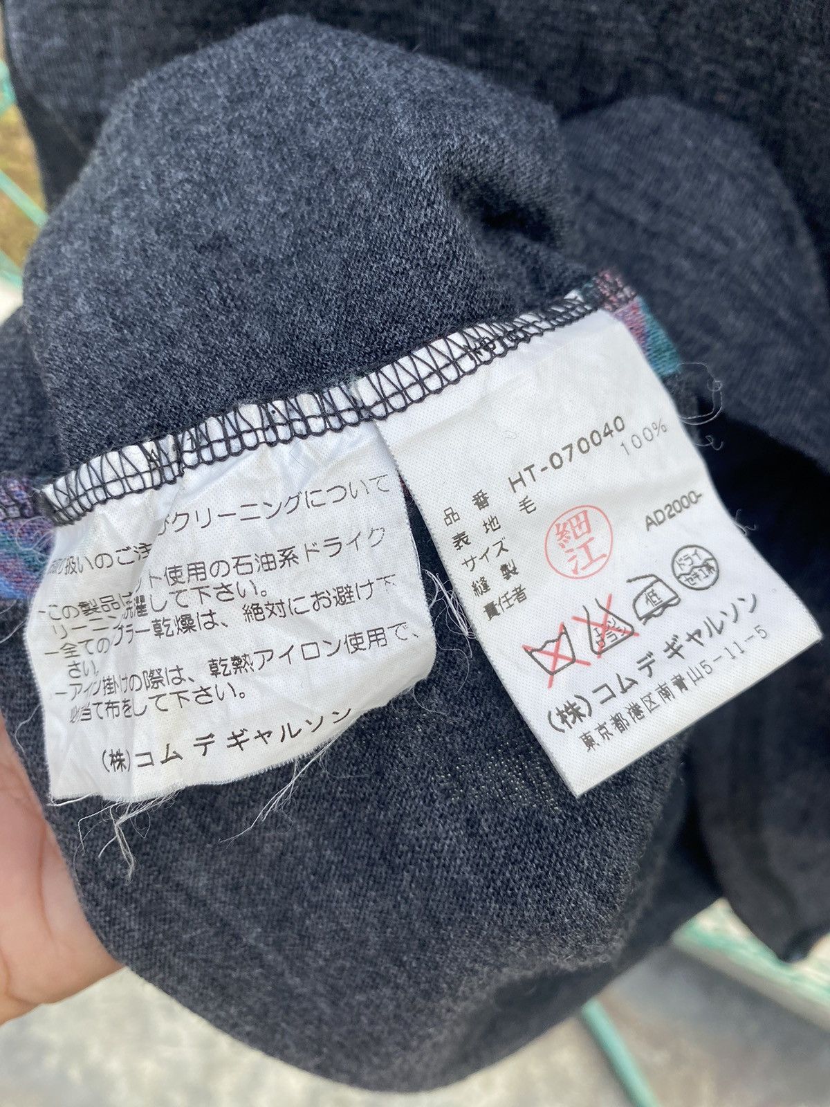 Comme des Garcons AD2000 Distressed Comme Des Garcons Homme Size US M / EU 48-50 / 2 - 8 Thumbnail
