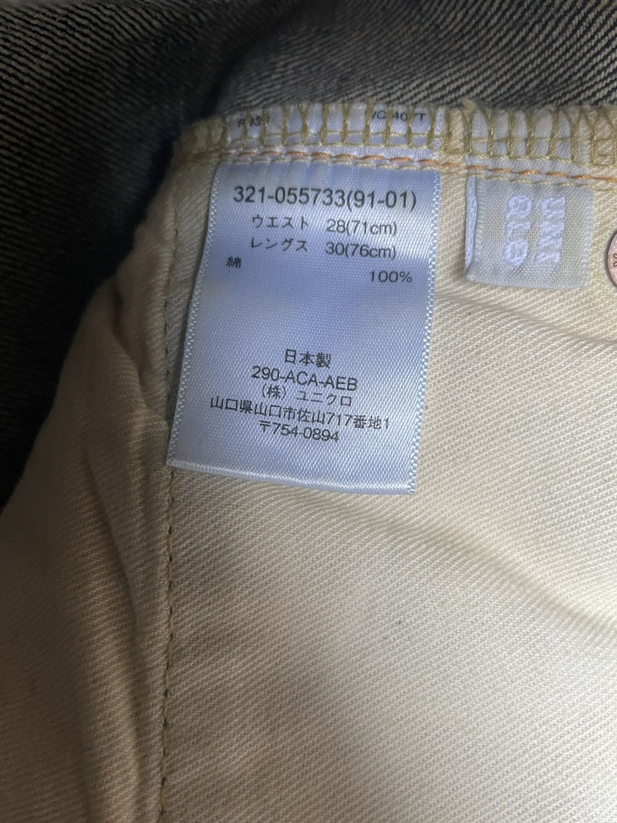 Uniqlo × Vintage Vintage Uniqlo Denim Size US 30 / EU 46 - 12 Thumbnail