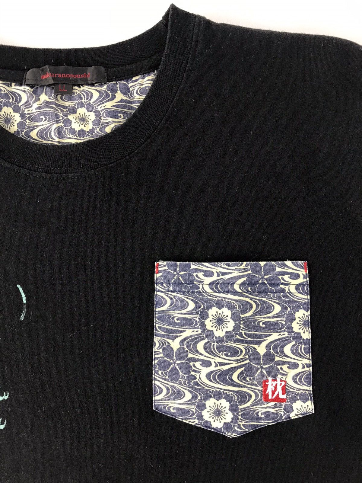 Japanese Brand Makuranosoushi art fish Koi Singgle Pocket Tee Size US L / EU 52-54 / 3 - 5 Thumbnail