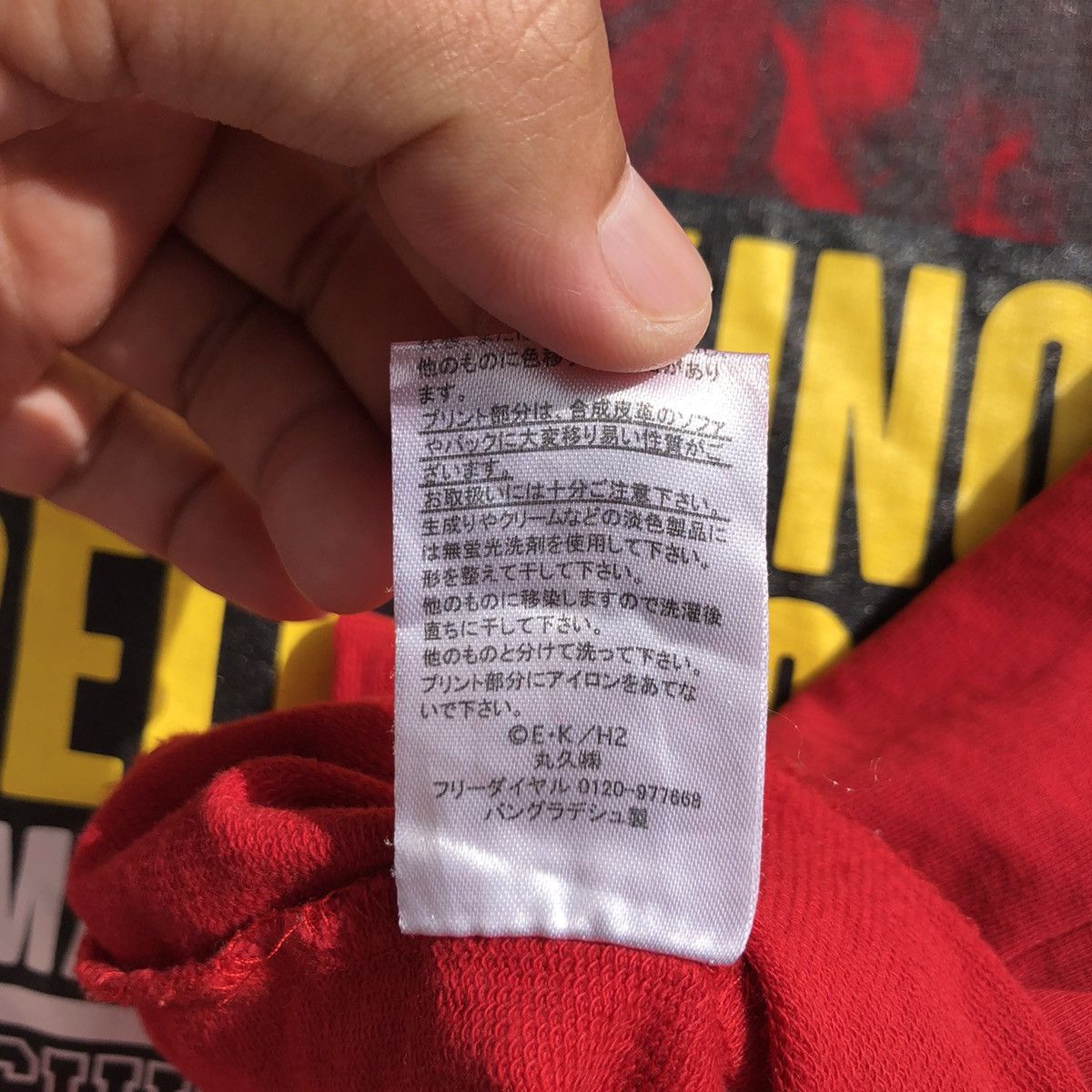 Anime 🔥Accept Binding Offer🔥 Hozukino Reitetsu Anime Size US M / EU 48-50 / 2 - 6 Thumbnail