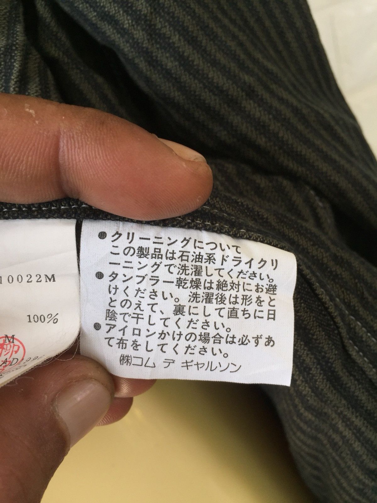 Comme des Garcons × Japanese Brand × Junya Watanabe VINTAGE 90s COMME des GARCONS HOMME WORKWEAR JACKET Size US M / EU 48-50 / 2 - 19 Thumbnail