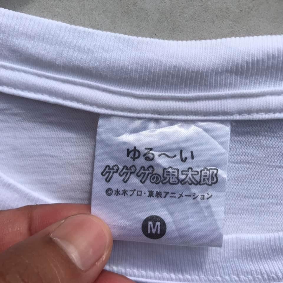 Anime 🔥Accept Binding Offer🔥 YURU-I GEGE NO KITARO Size US M / EU 48-50 / 2 - 2 Thumbnail
