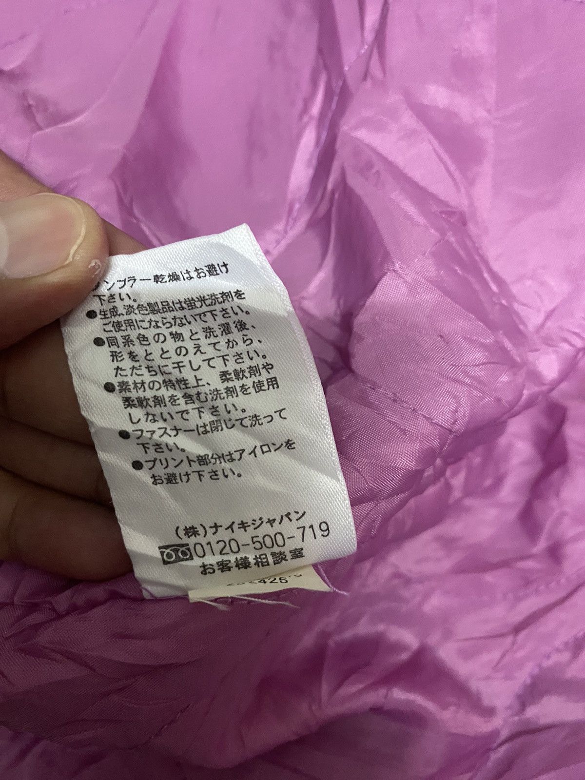 Nike NIKE WINDBREAKER JACKET Size US L / EU 52-54 / 3 - 11 Thumbnail