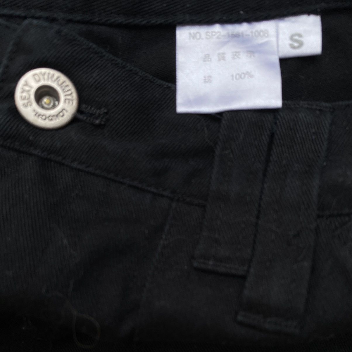 Japanese Brand Sexy Dynamite London Seditionaries Jeans Size US 29 - 4 Thumbnail