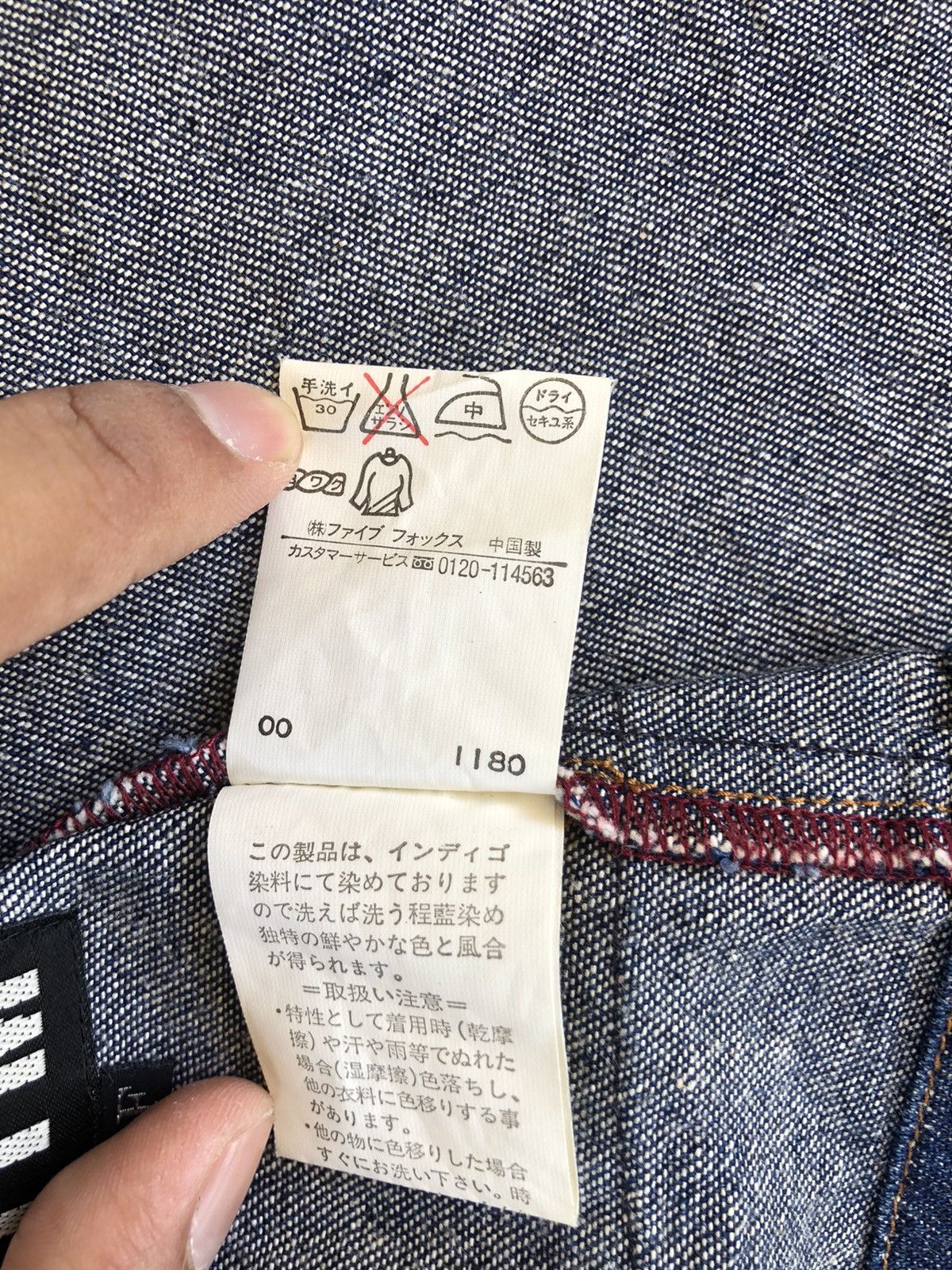 PPFM Japanese PPFM Denim shirt button up Size US M / EU 48-50 / 2 - 14 Thumbnail