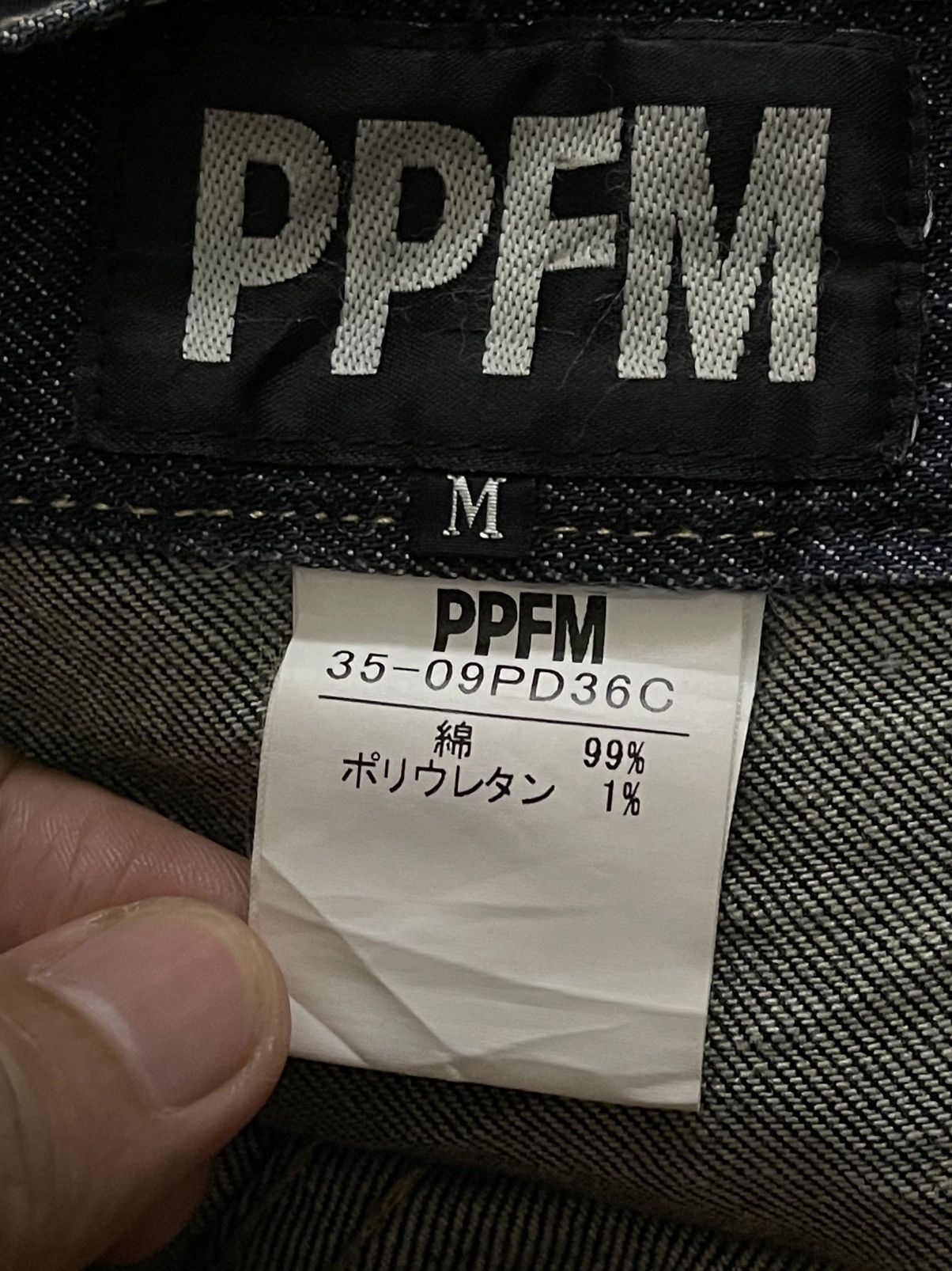 PPFM × Seditionaries PPFM Seditionaries Multipocket Denim Jeans Size US 32 / EU 48 - 7 Thumbnail