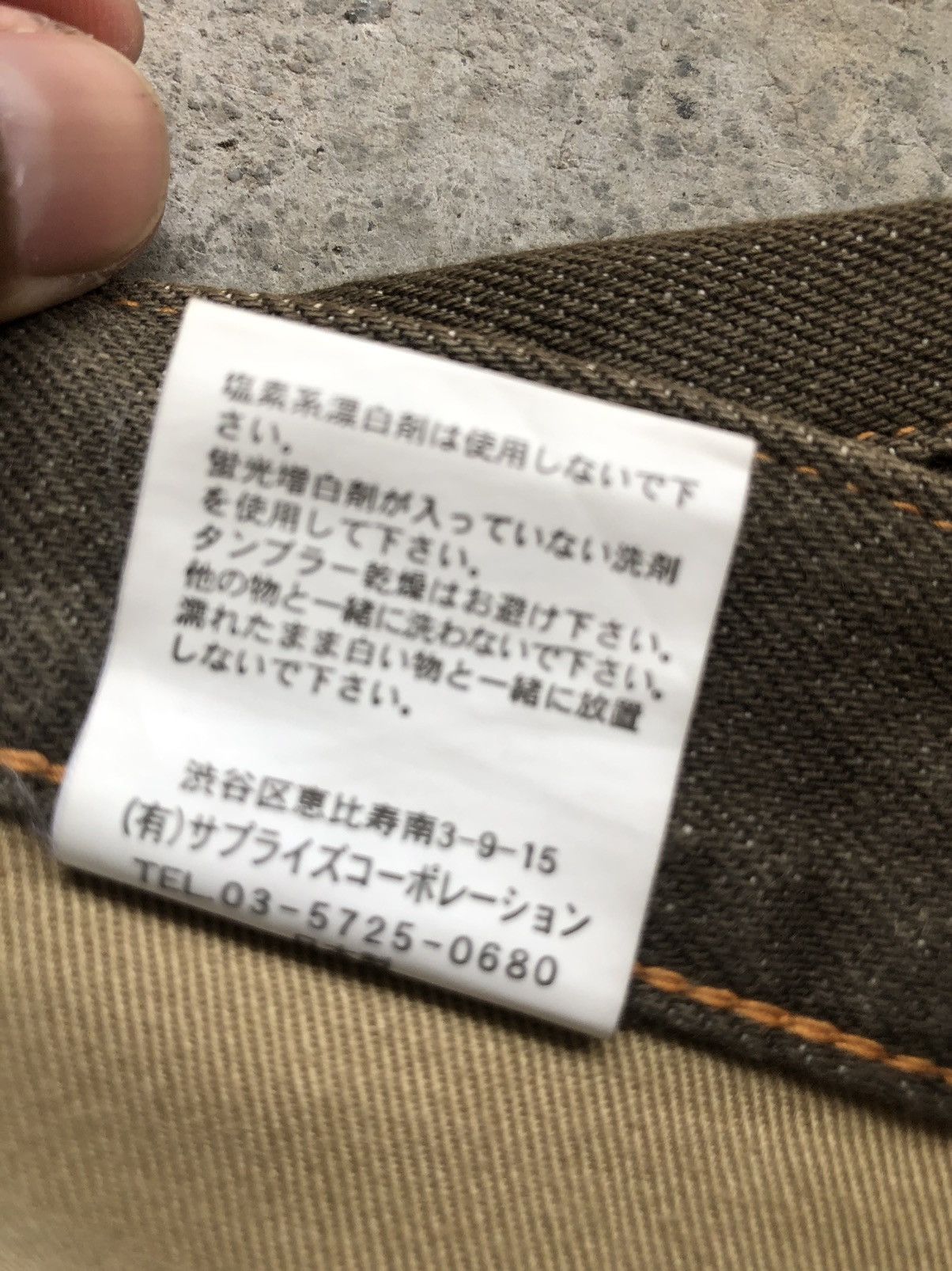 Japanese Brand Scanner Fundamental Baggy Jeans hip hop Painted Denim Size US 33 - 14 Thumbnail
