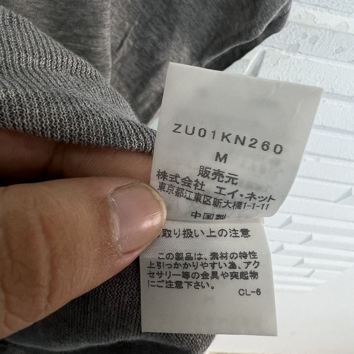 Issey Miyake VINTAGE ZUCCA ISSEY MIYAKE JAPAN TANK WEAR BONDAGE STYLE Size US M / EU 48-50 / 2 - 9 Thumbnail