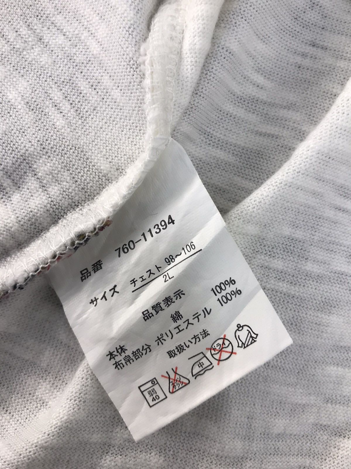Japanese Brand Anti -Produce Phoenix Art Design Size US L / EU 52-54 / 3 - 7 Thumbnail