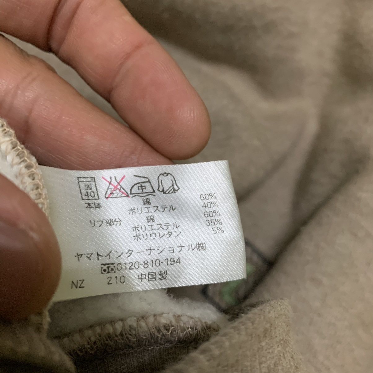 Japanese Brand Crocodile sweetshirt vintage 90s Size US L / EU 52-54 / 3 - 7 Thumbnail