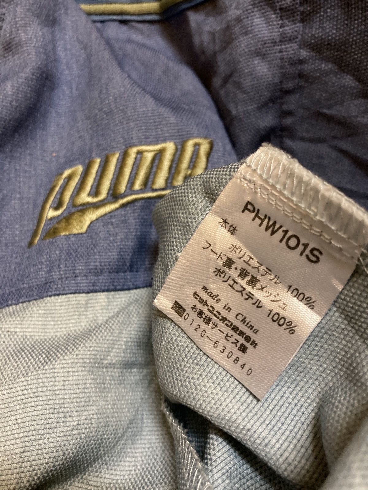 Puma PUMA ZIPPER JACKET With HOODIE Size US M / EU 48-50 / 2 - 7 Thumbnail