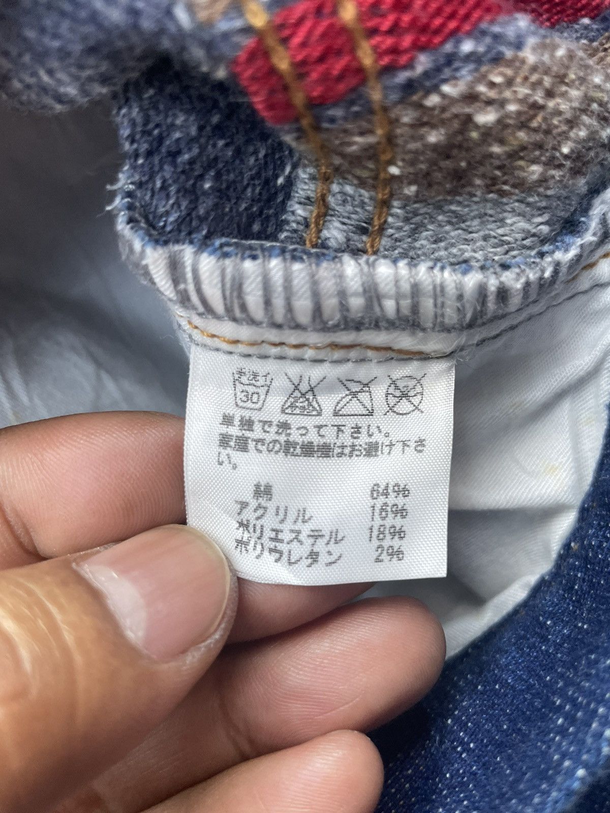 Designer × Issey Miyake × Ne-Net Ne-Net Issey Miyake 2 tone design Size 30" / US 8 / IT 44 - 15 Thumbnail