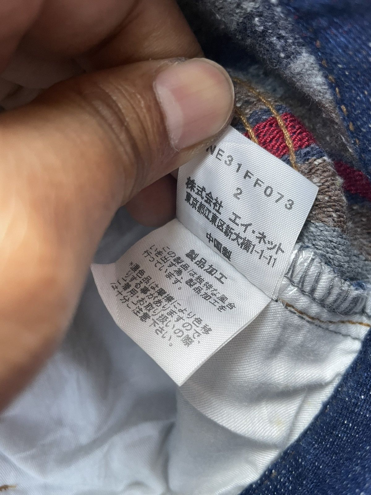 Designer × Issey Miyake × Ne-Net Ne-Net Issey Miyake 2 tone design Size 30" / US 8 / IT 44 - 14 Thumbnail