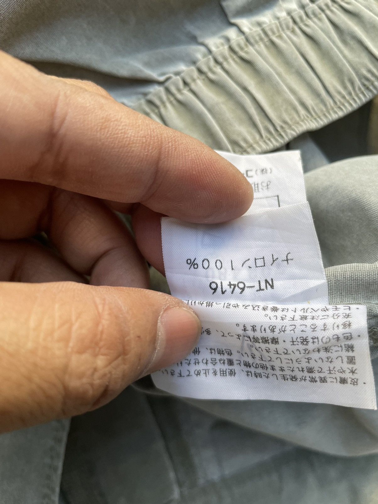The North Face The North Face Japan Nylon Trouser Size US 32 / EU 48 - 14 Thumbnail