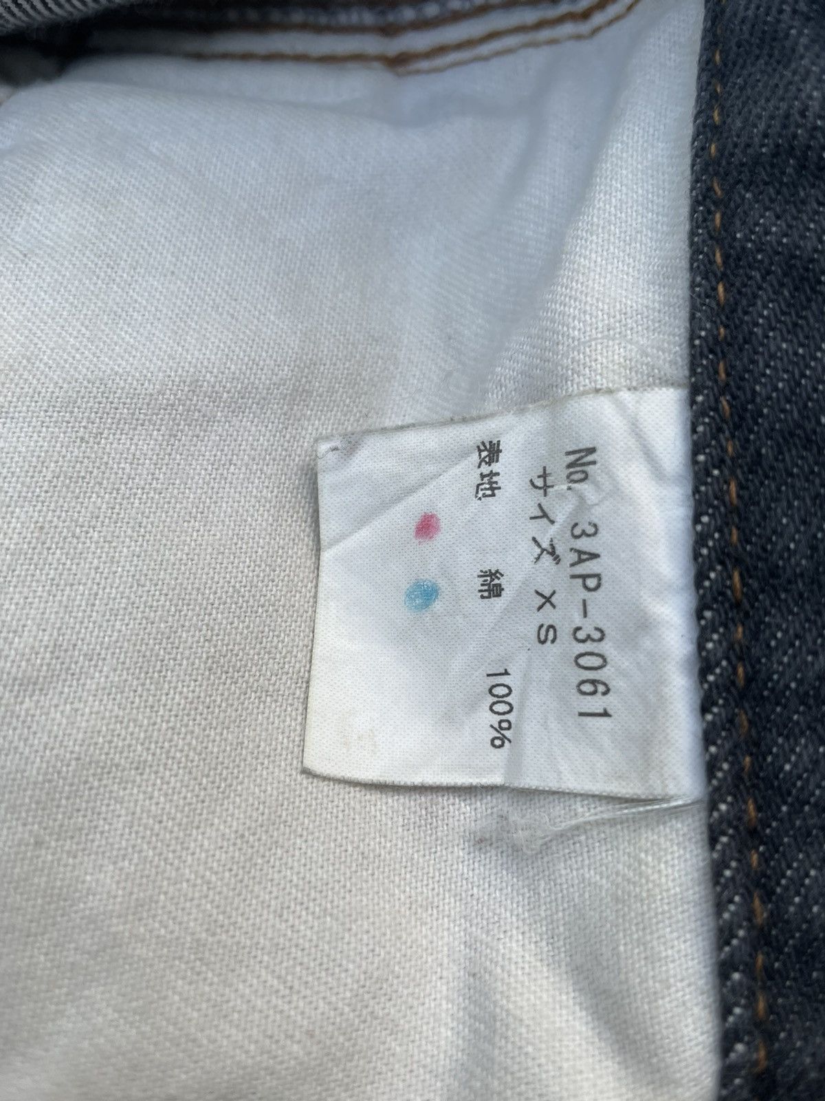 Hysteric Glamour × Japanese Brand Vintage Hysteric GLAMOUR Denim Size US 28 / EU 44 - 13 Thumbnail