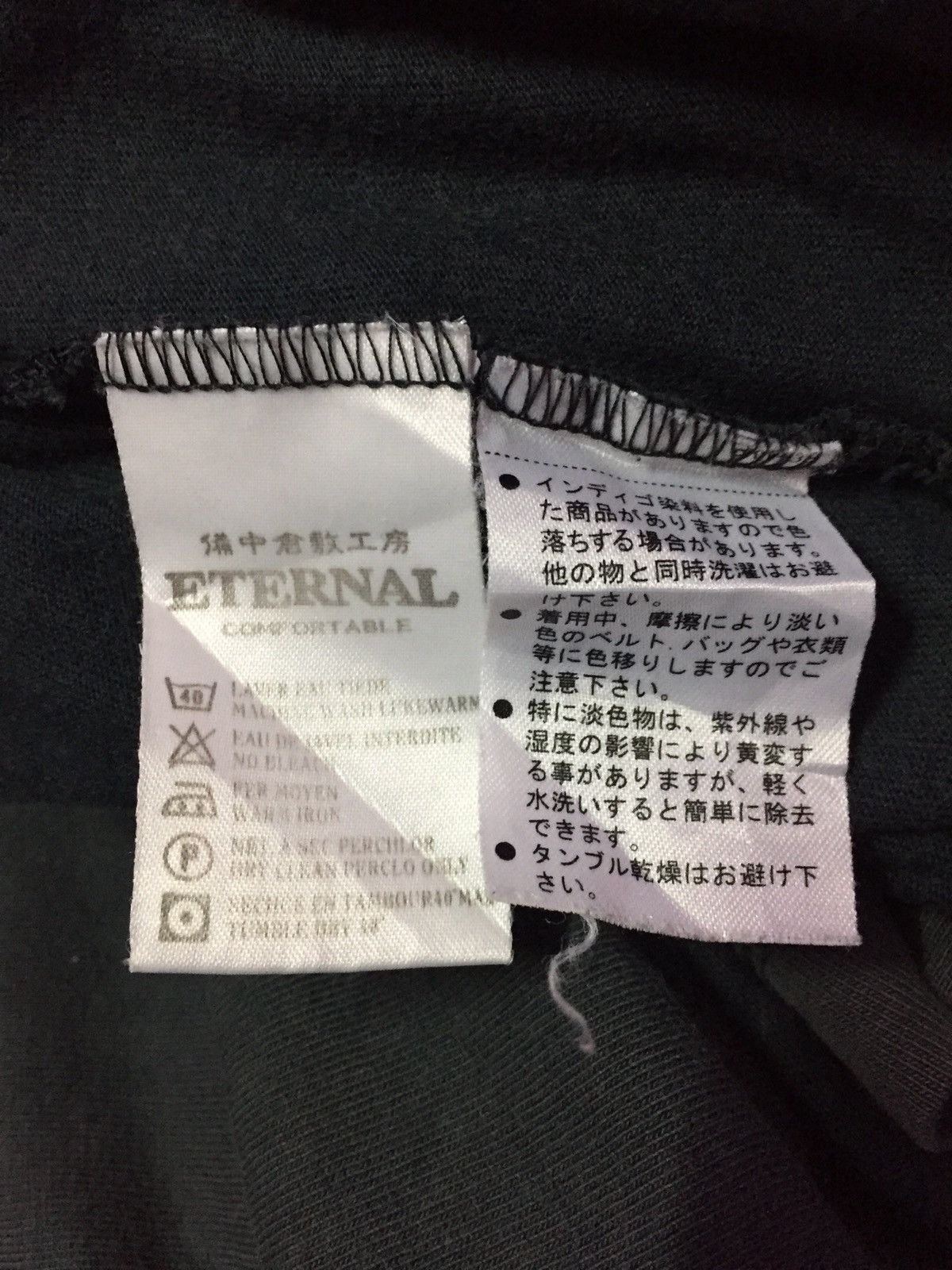 Eternal Eternal Kurashiki Kojima T-Shirts Size US L / EU 52-54 / 3 - 3 Thumbnail