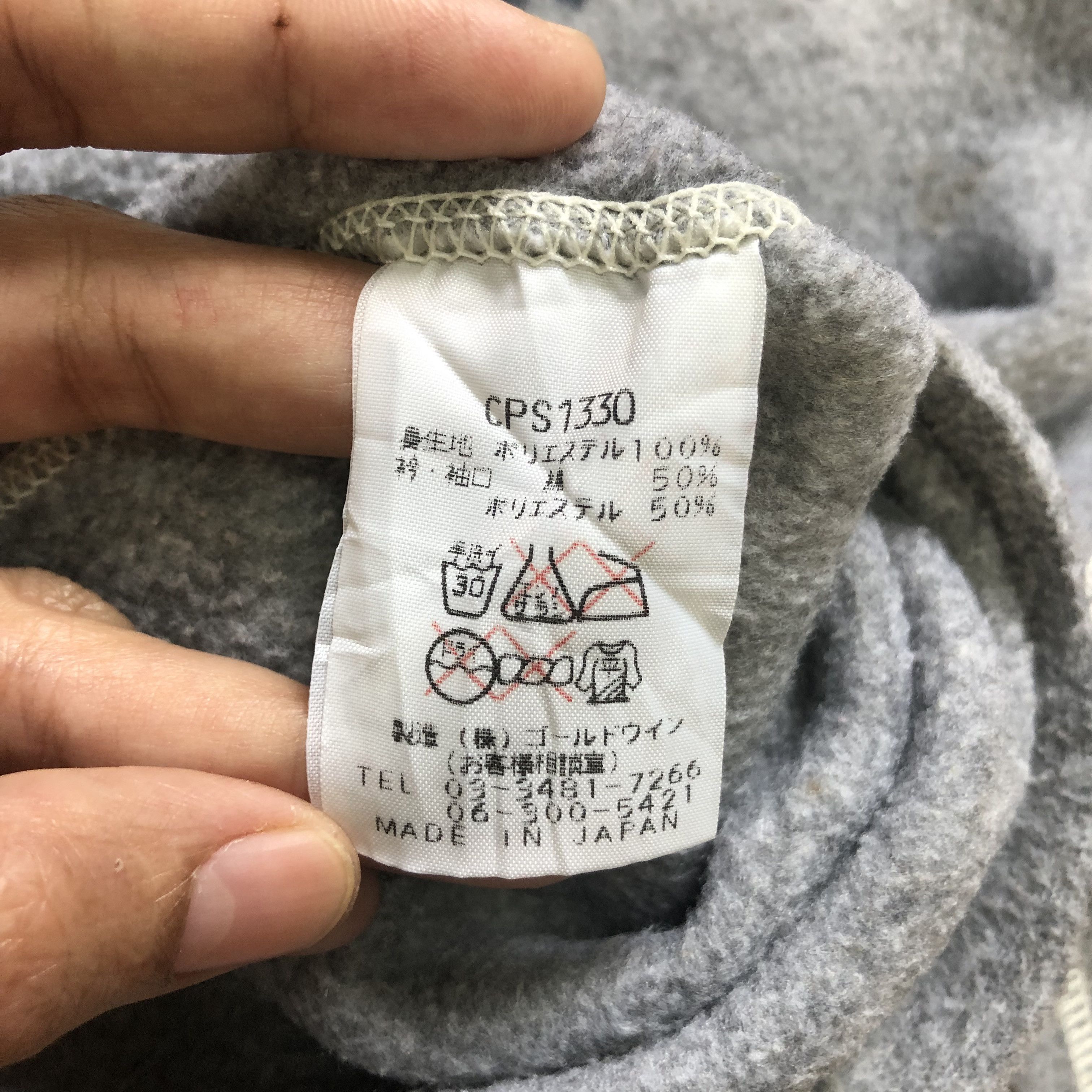 Champion CHAMPION PRODUCTS PROPERTY OF CHA BIG LOGO FLEECE #6797-88 Size US S / EU 44-46 / 1 - 10 Thumbnail