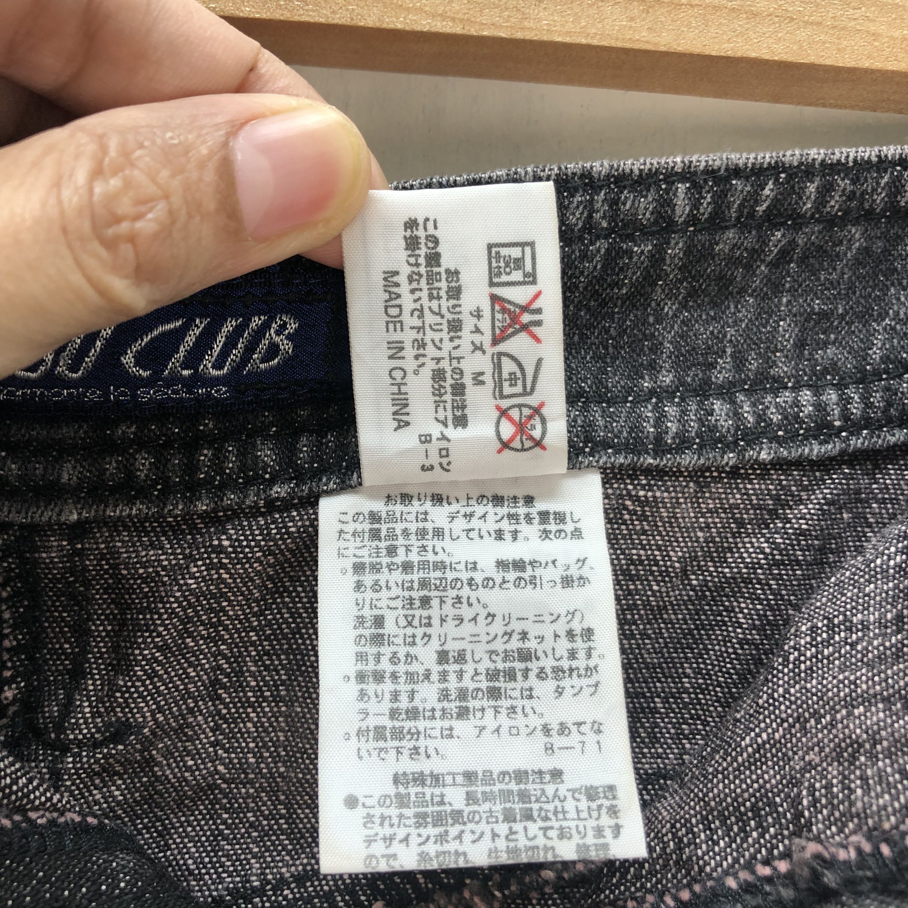 Japanese Brand BA-TSU CLUB DECONSTRUCTED JEANS MINI SKIRTS #6800-88 Size 31" - 9 Thumbnail