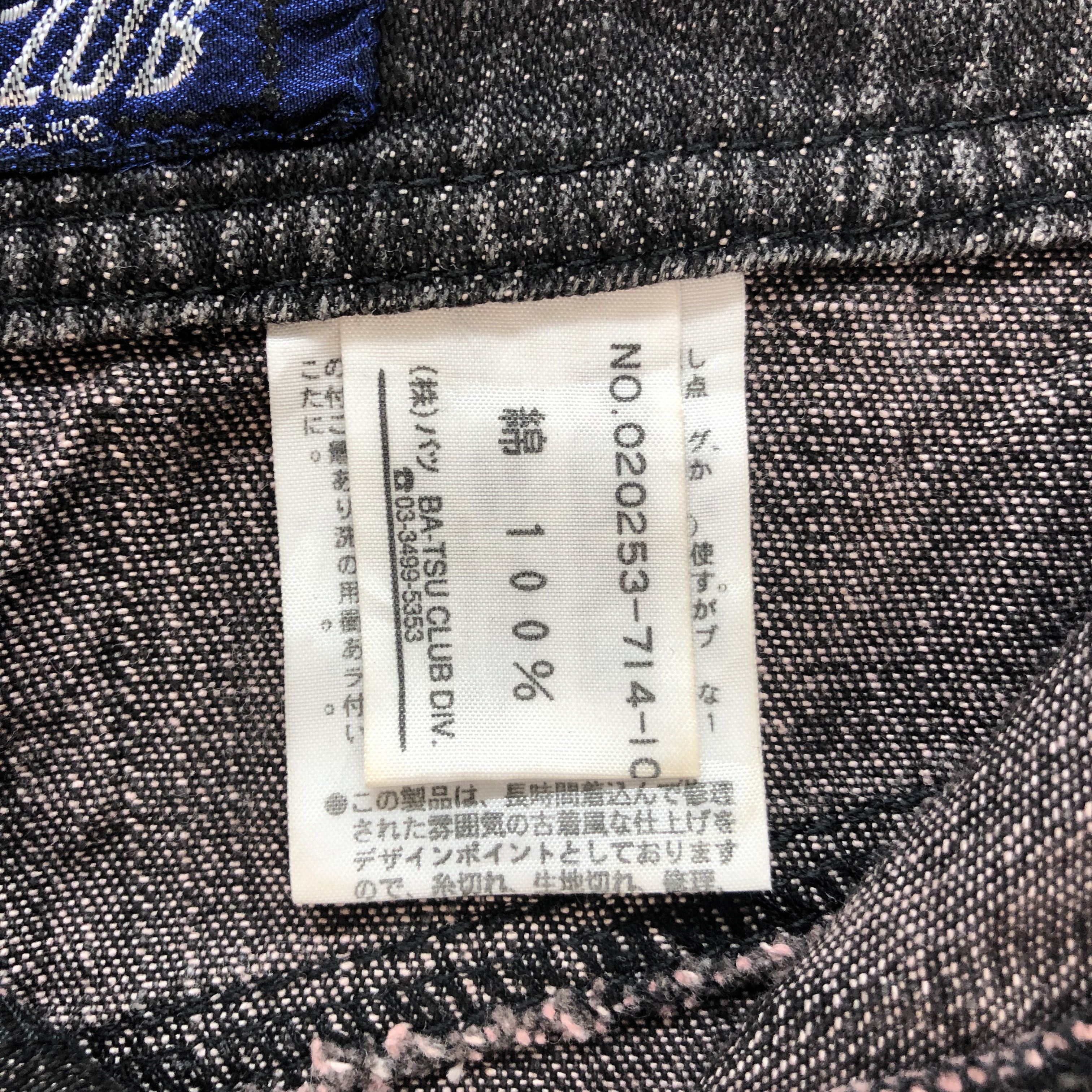 Japanese Brand BA-TSU CLUB DECONSTRUCTED JEANS MINI SKIRTS #6800-88 Size 31" - 8 Thumbnail