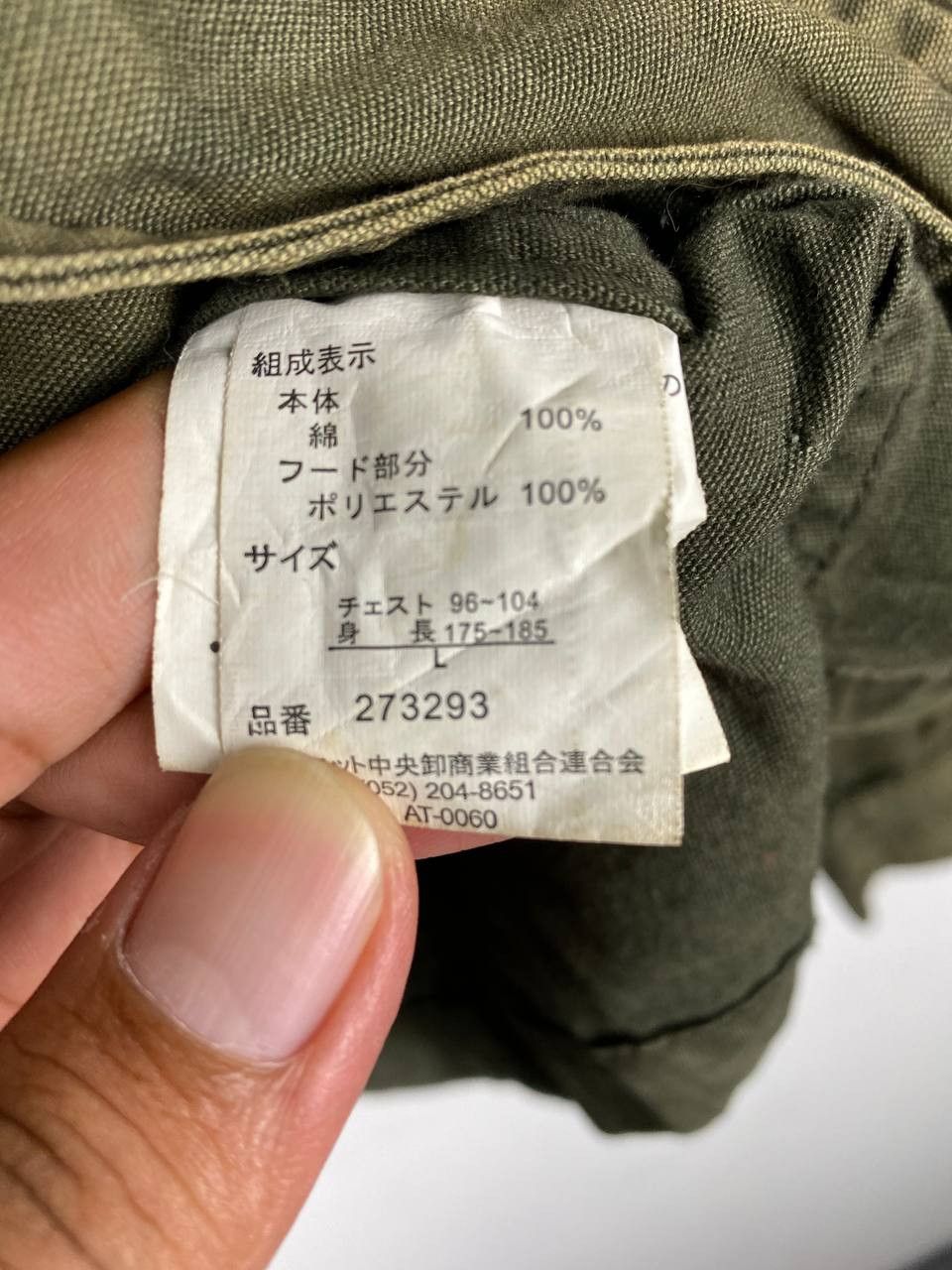 Japanese Brand japanese brands multipocket jacket nice design Size US L / EU 52-54 / 3 - 8 Thumbnail