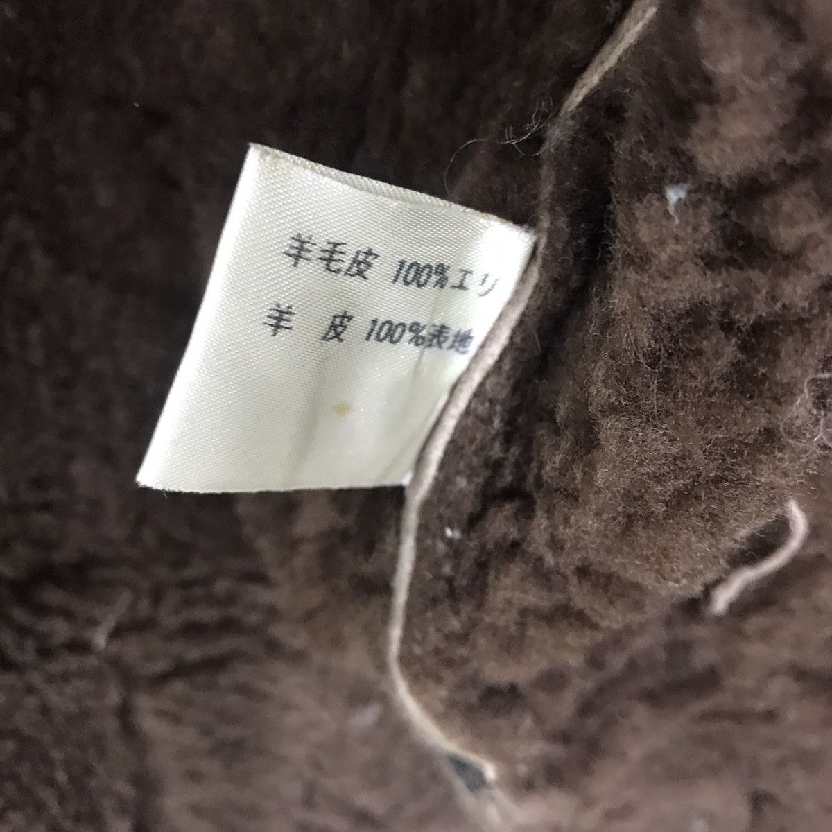 Other Vtg West Coast Double Collar Lambskin fur sherpa jacket B3 Size US M / EU 48-50 / 2 - 12 Thumbnail