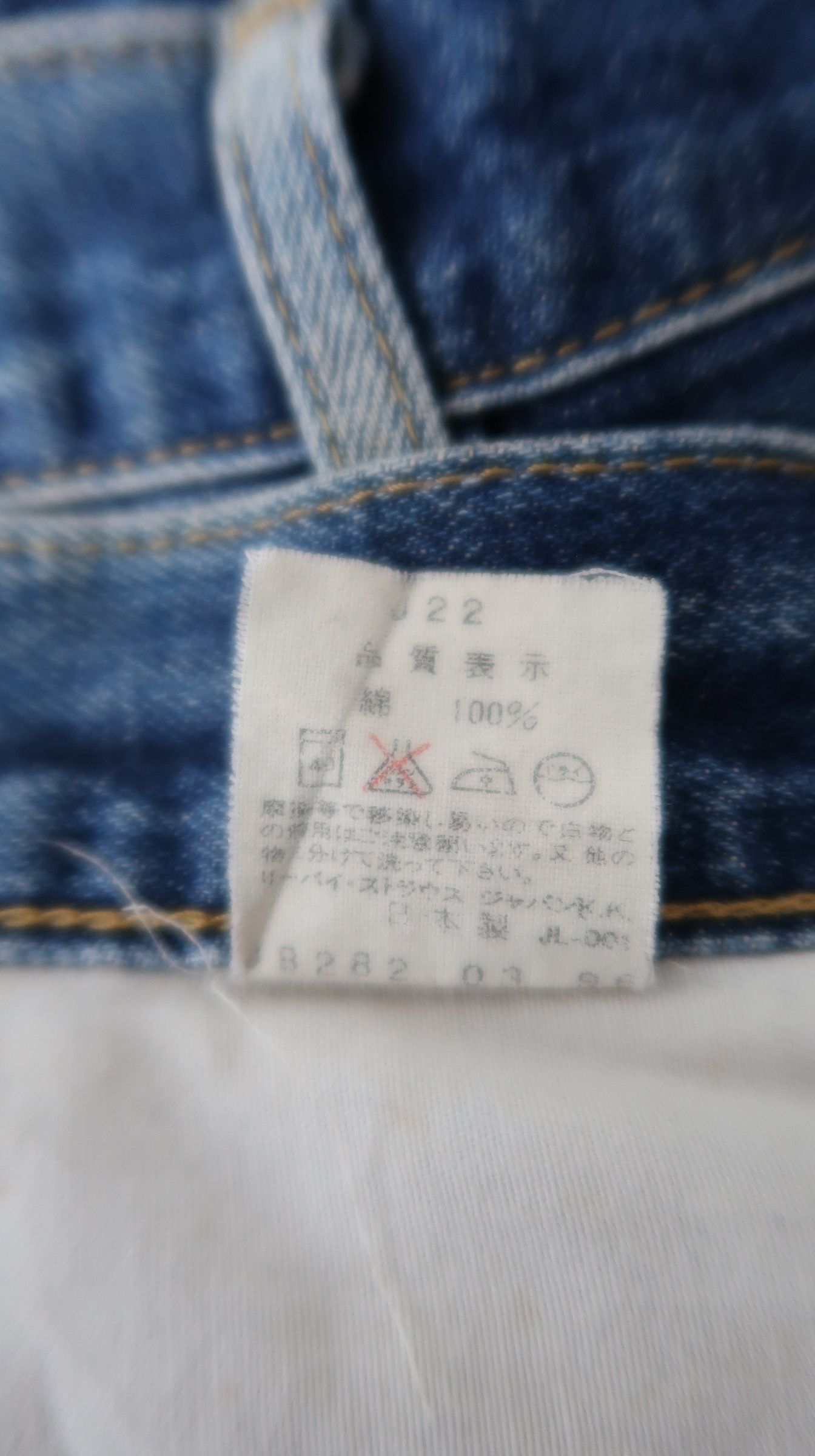 Levi's Vintage Clothing Vintage 90s Levi's 503B Big E Selvage Shorts Jeans Size US 30 / EU 46 - 20 Thumbnail