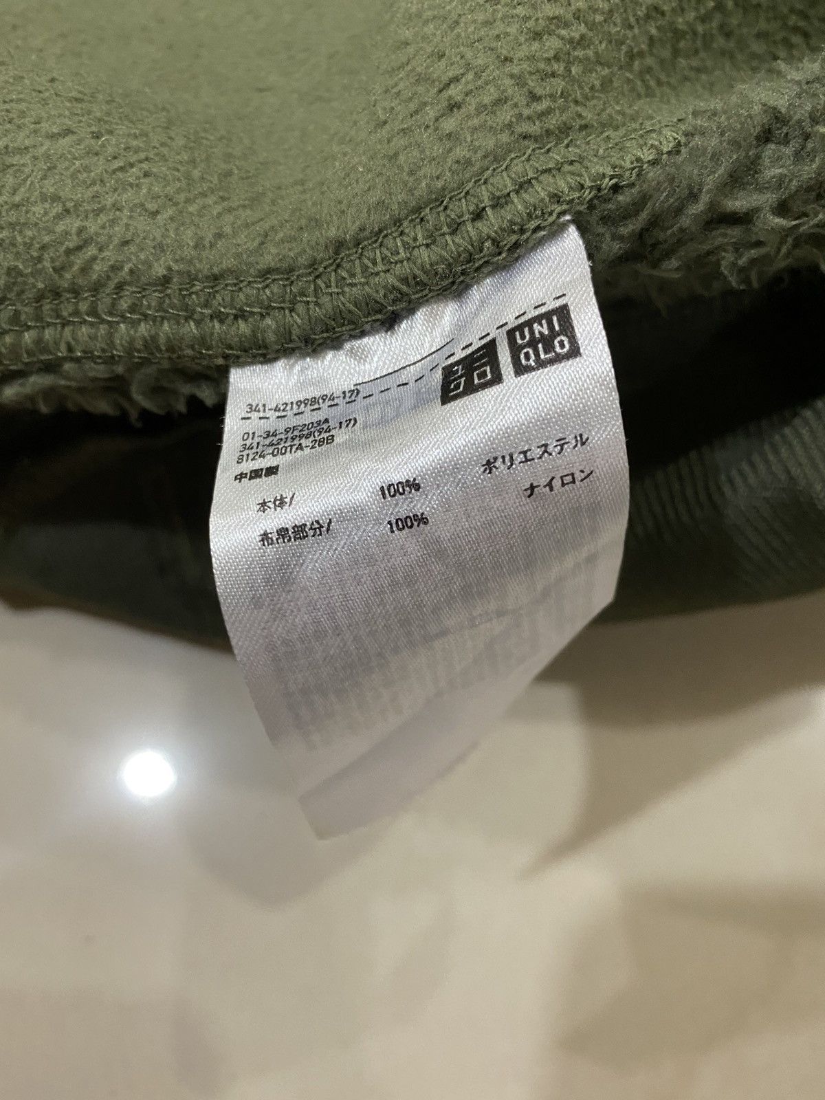 Engineered Garments × Uniqlo ⚡️EG X UNIQLO PATCHWORK SPLIT DEEP PILED FLEECE JACKET Size US M / EU 48-50 / 2 - 10 Thumbnail