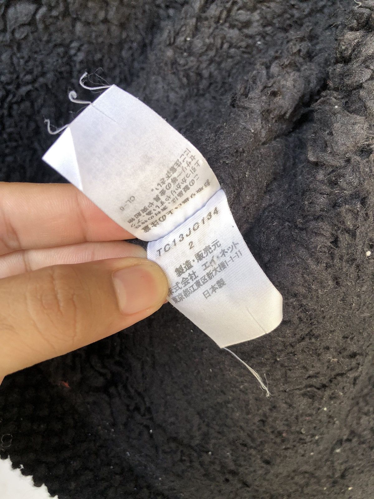 Issey Miyake Vintage Tsumori Chisato Black Boa Blouson Jackets Size L / US 10 / IT 46 - 17 Thumbnail