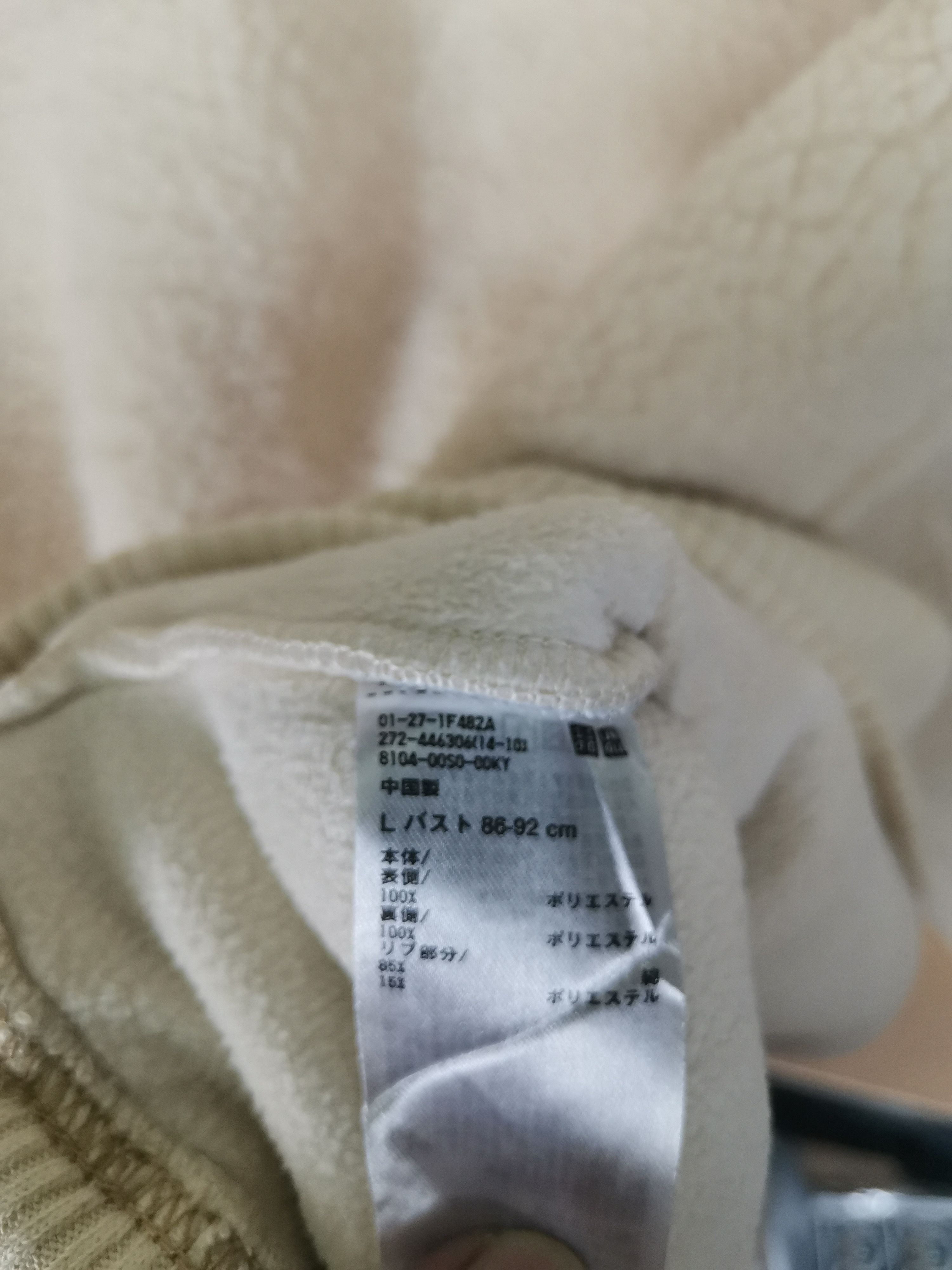 JW Anderson Uniqlo J.W.Anderson Sherpa Sweatshirt Size US M / EU 48-50 / 2 - 5 Thumbnail
