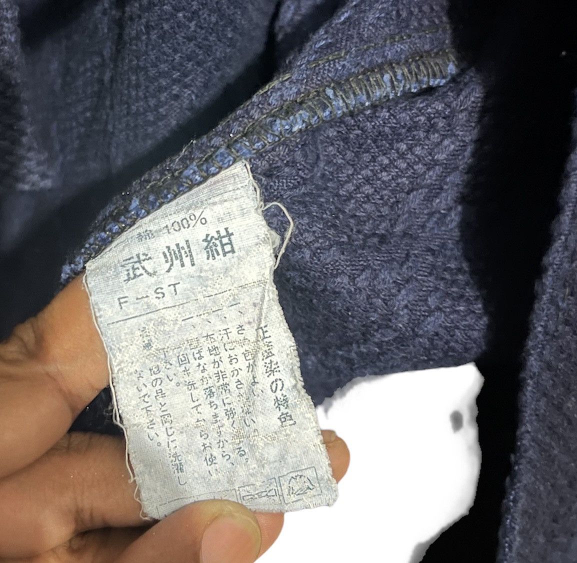 Indigo KIMONO UNBRAND INDIGO JAPAN Size US M / EU 48-50 / 2 - 4 Thumbnail