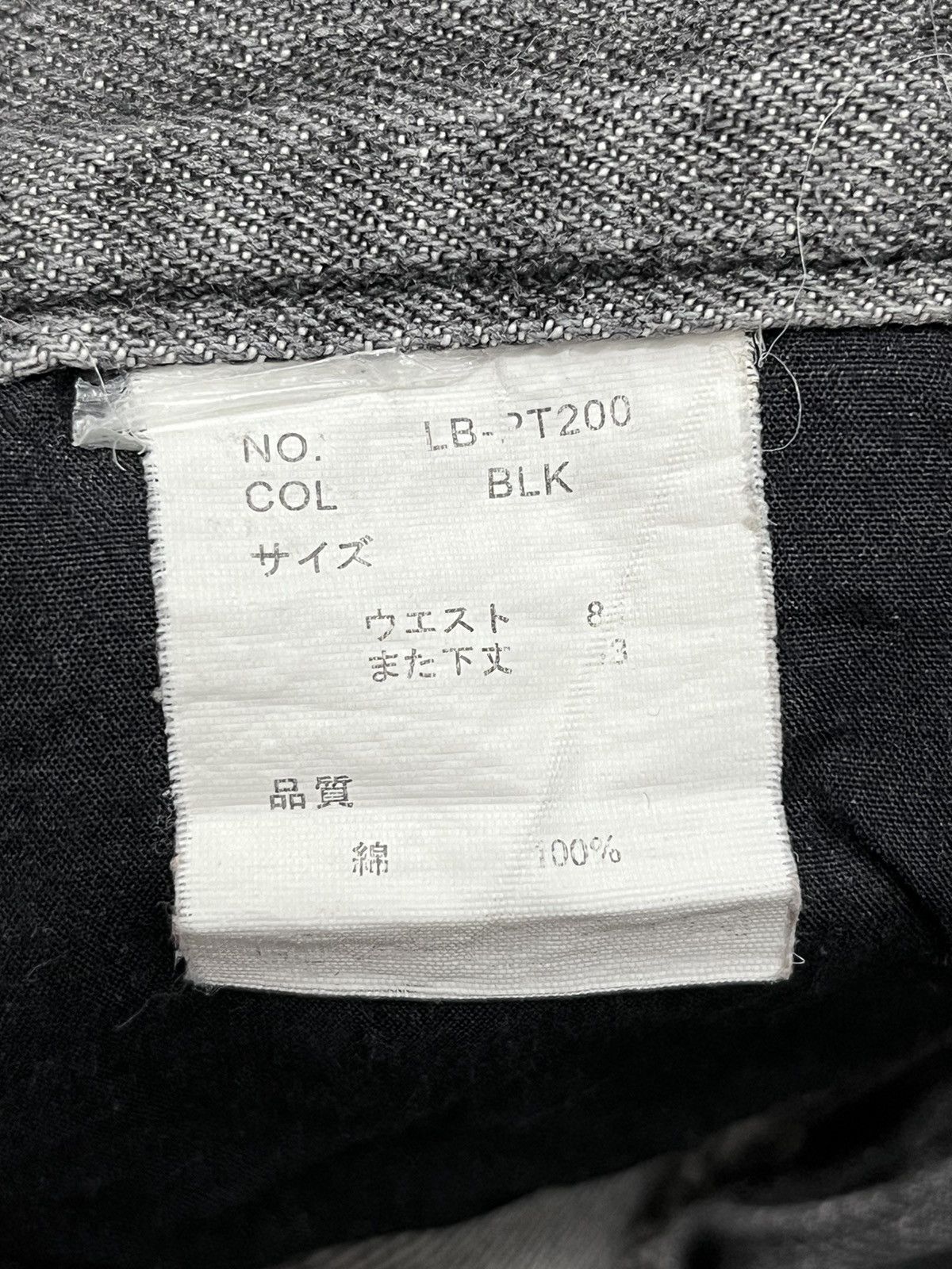 Japanese Brand × Seditionaries × Vintage ACID WASH FLARE🔥LOWBOX Japanese Brand Punk Distressed Denim Size US 32 / EU 48 - 12 Thumbnail